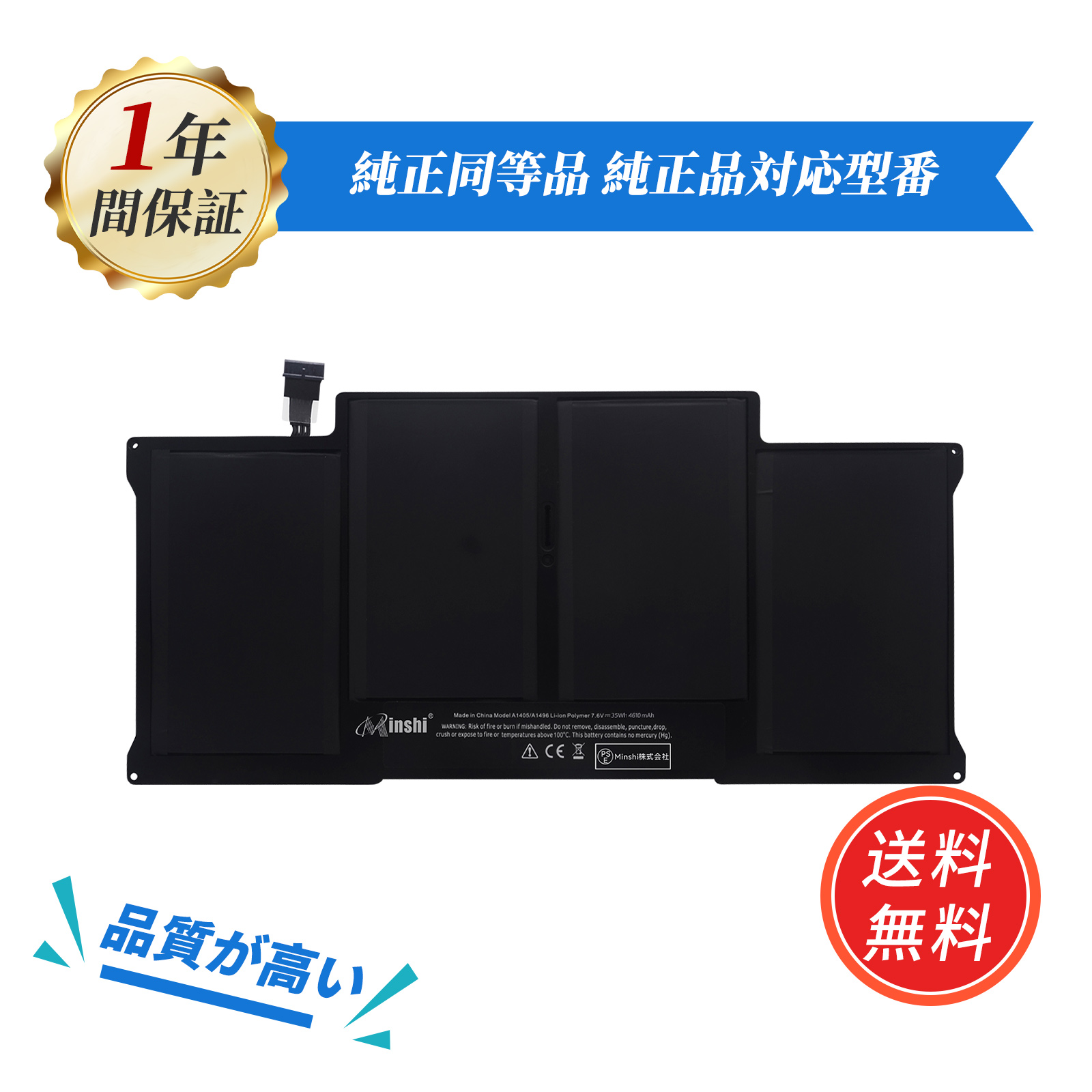 期間限定5%OFF】新品 APPLE Macbook Air 13.3