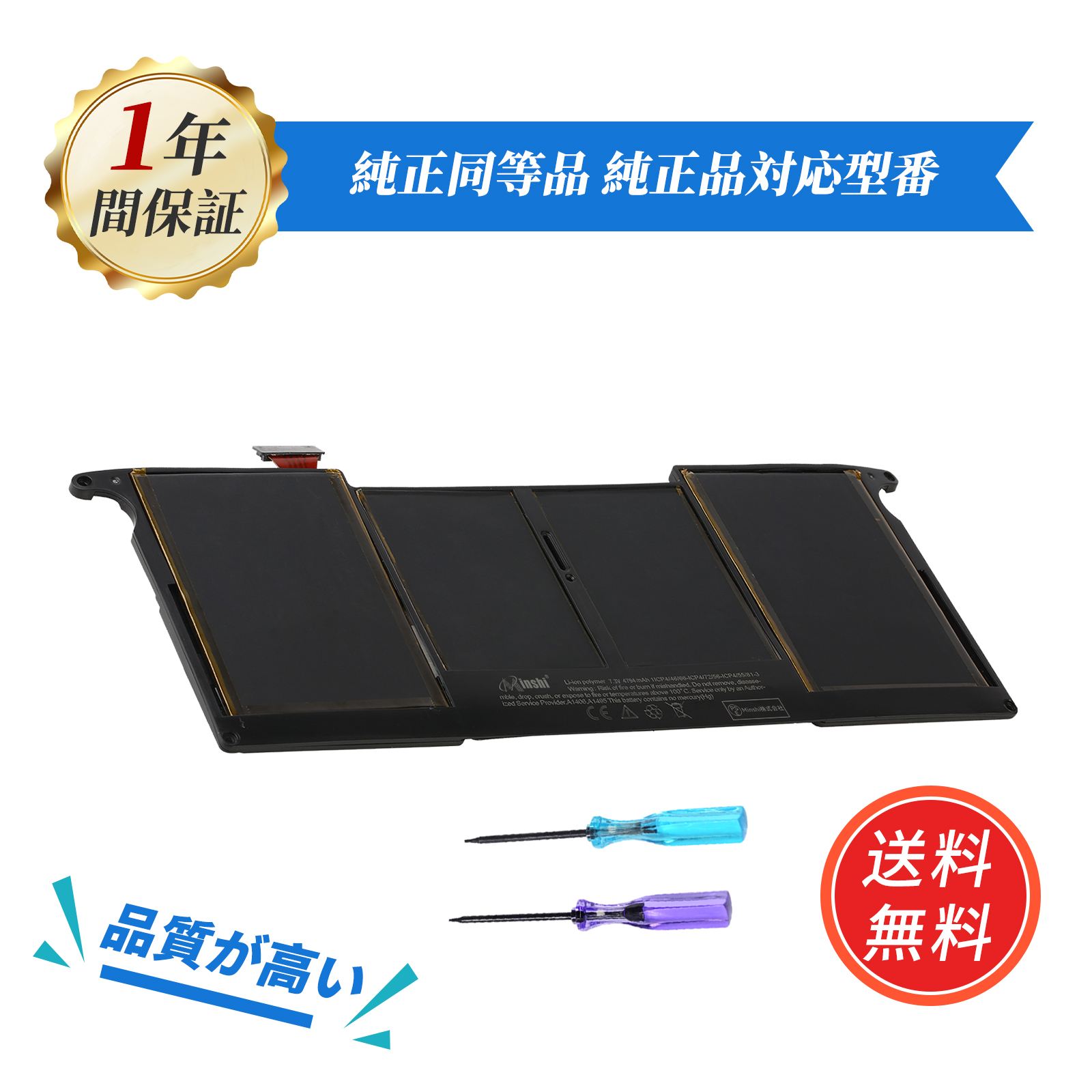 Apple アップル 新品 APPLE MacBook Air 11 inch A1370 A1406 A1465