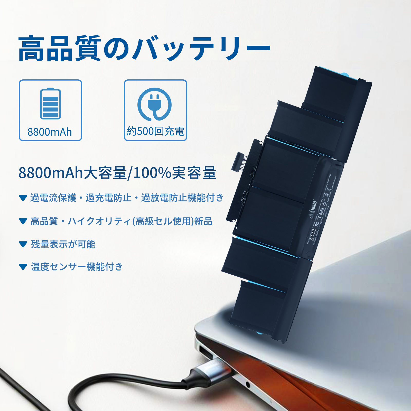 Apple A1417 交換バッテリー MacBook Pro Retina 15インチ Mid 2012 