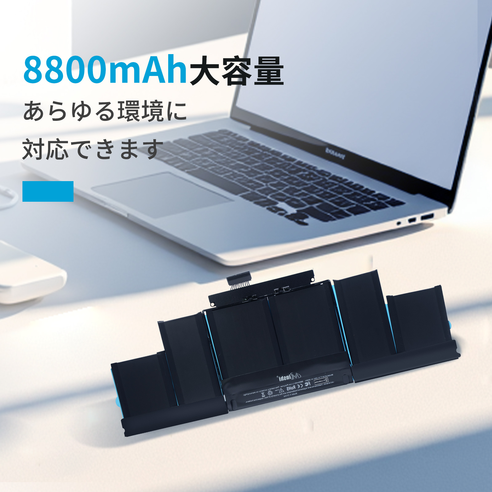 Apple A1417 交換バッテリー MacBook Pro Retina 15インチ Mid 2012 