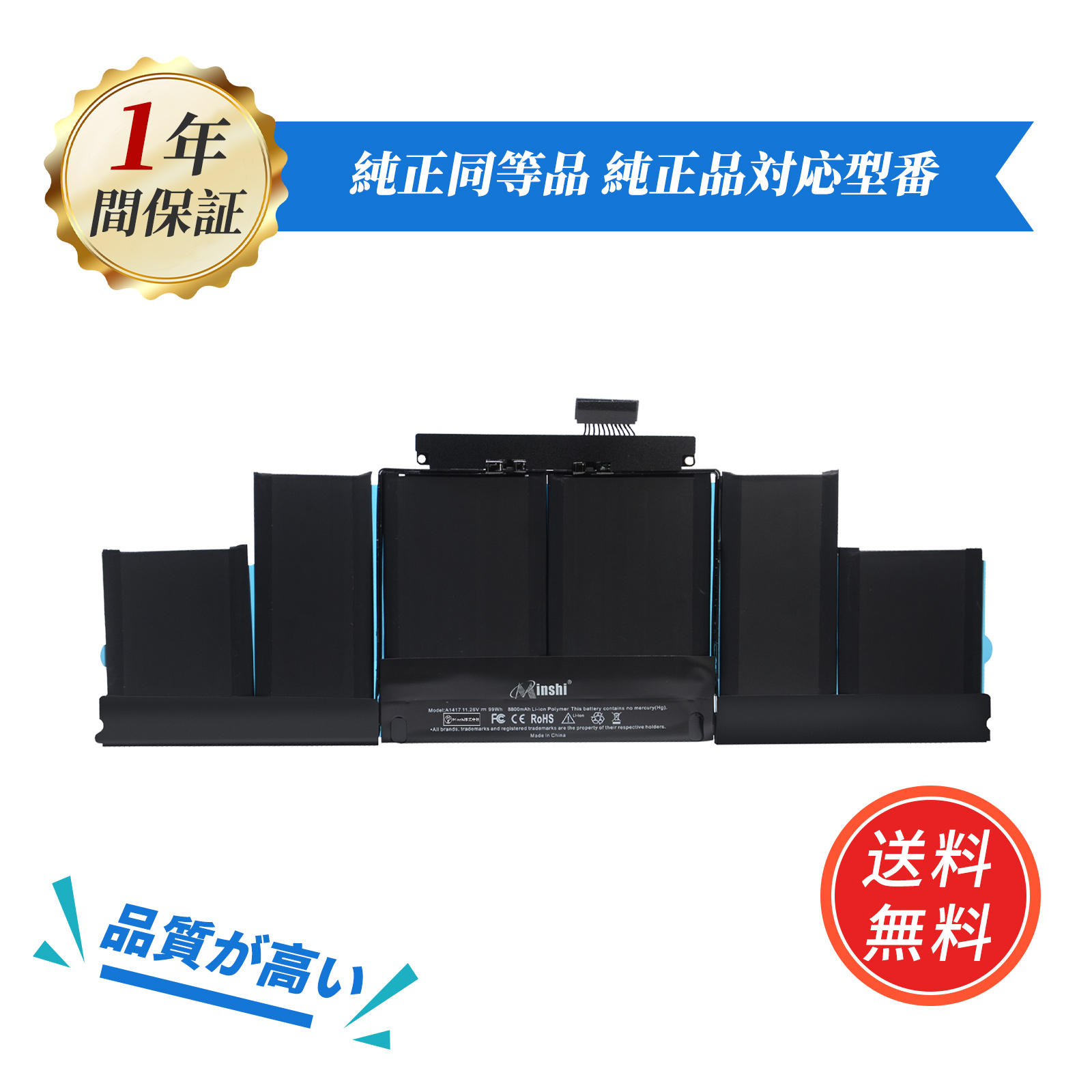 期間限定 5%OFF】新品 APPLE MacBook Pro Retina 15-inch Series 互換 