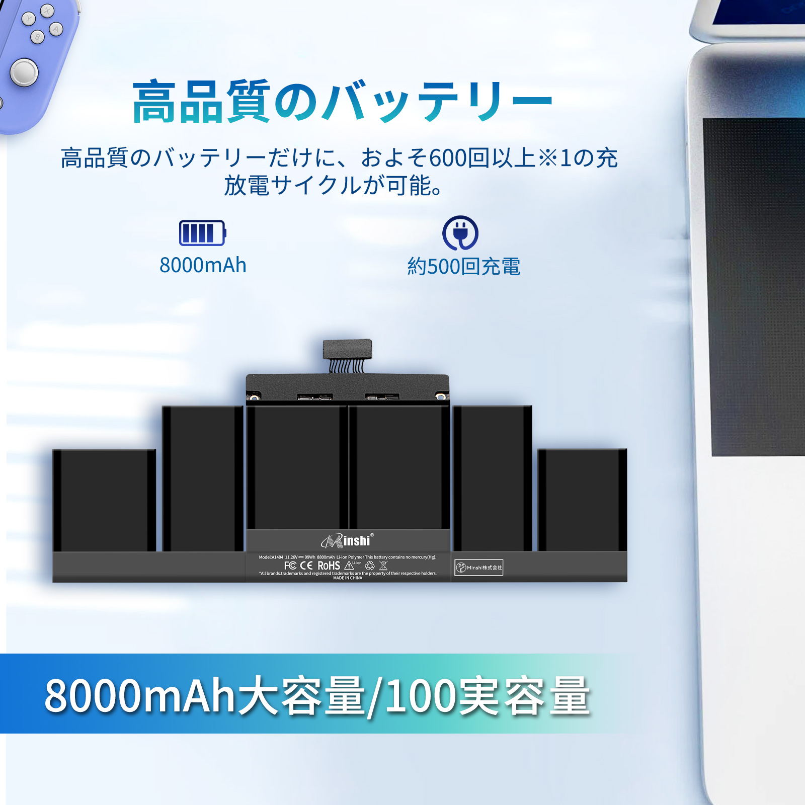 MacBook Pro 【PSE認定済】minshi APPLE A1398 対応 交換
