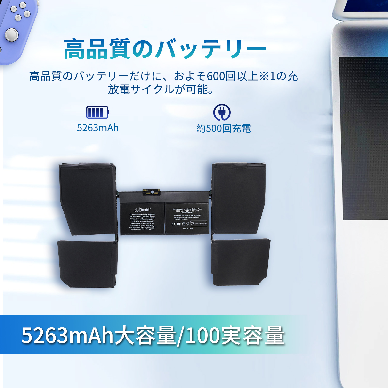 macbook air 2015 バッテリー（スマホ、タブレット、パソコン）の