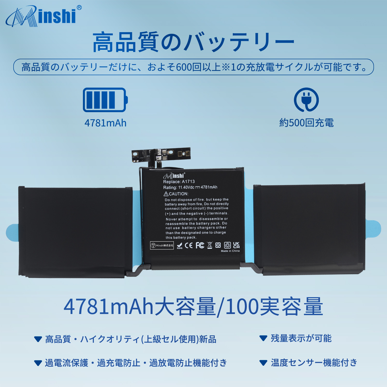 A1713 互換バッテリー MacBook Pro 13インチ 2016 2017 2019