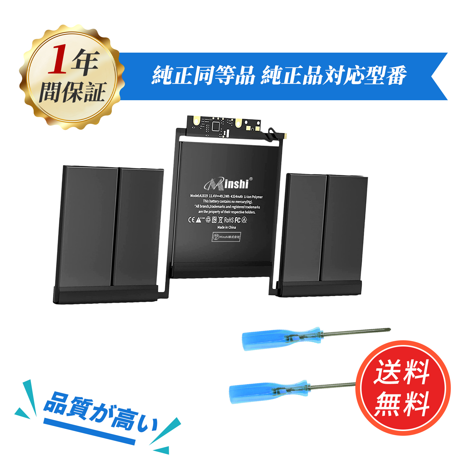 Apple 新品 APPLE MacBook A1819 pro 13 Inch A1706 (Late 2016 / Mid