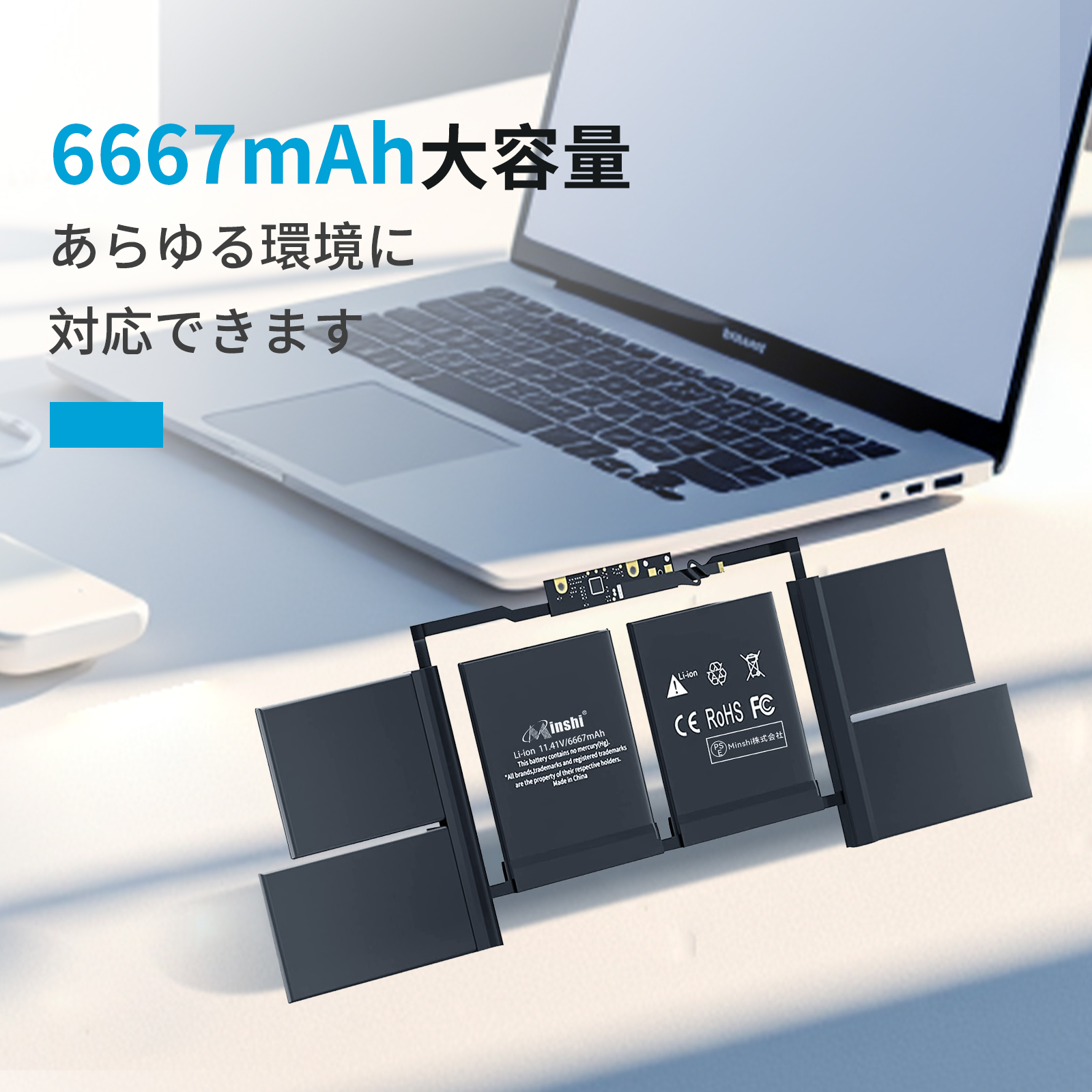 macbook pro バッテリーのおすすめ人気商品一覧 通販 - Yahoo