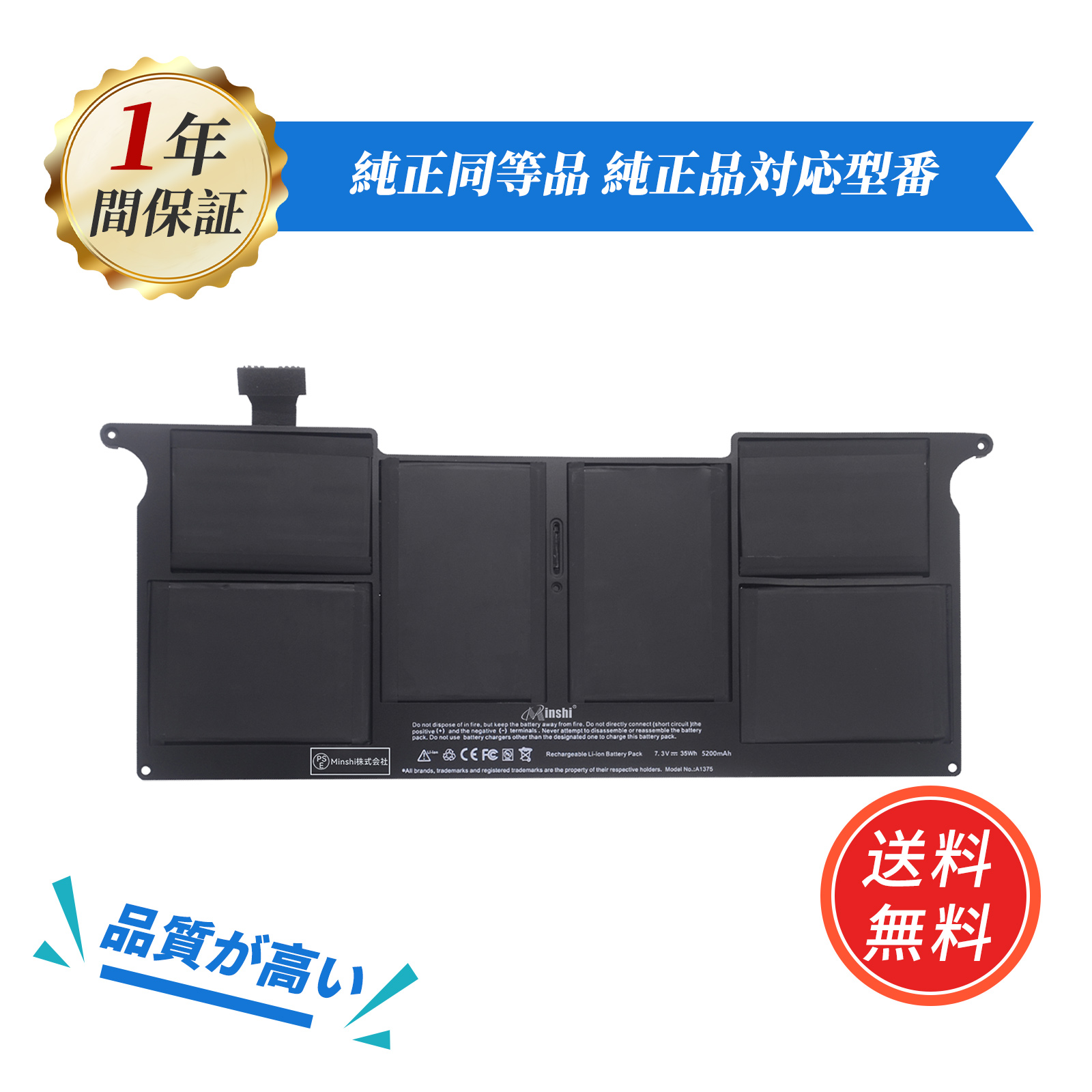 Macbook Air 11インチ Mid2011 バッテリー要交換 動作品、バッテリー