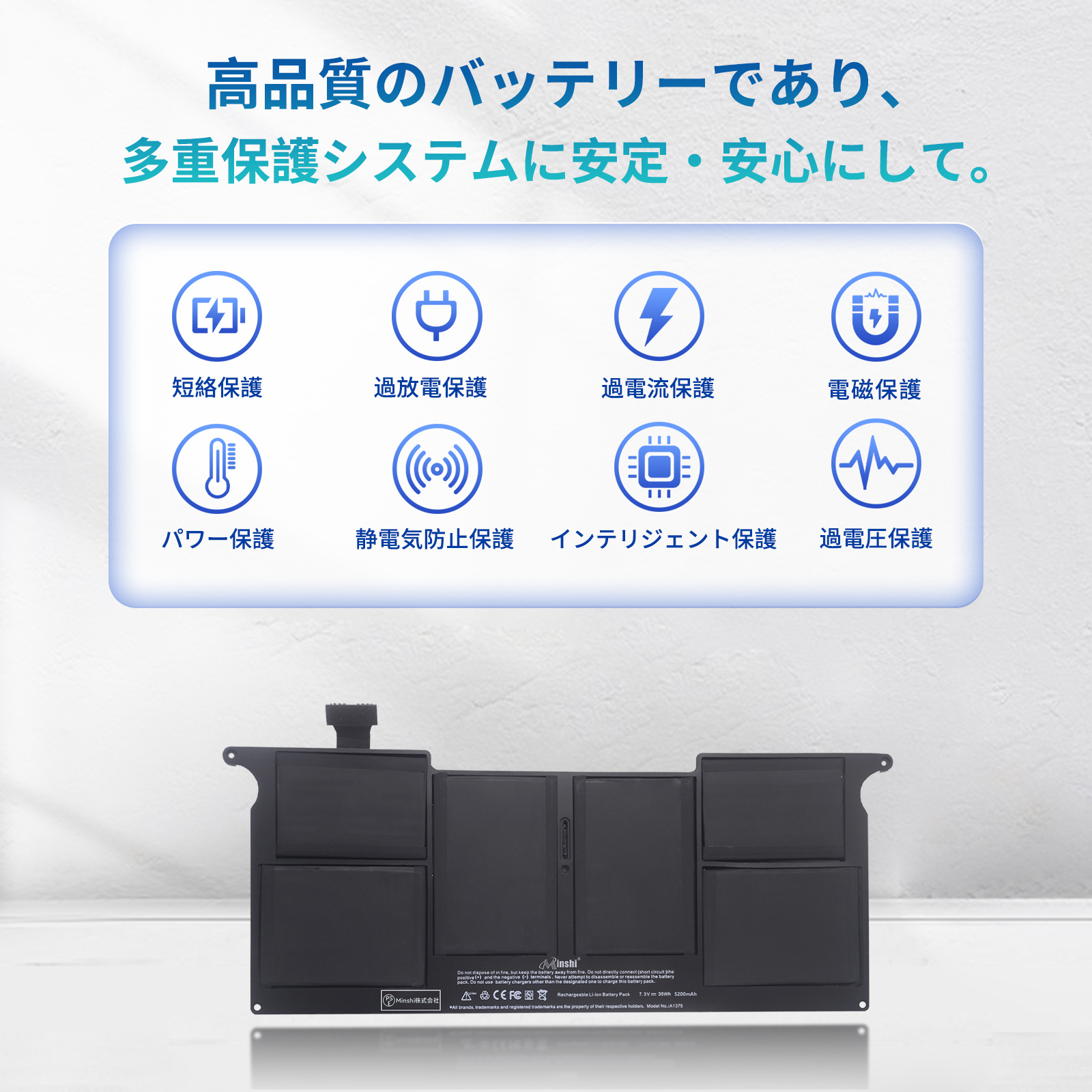 Apple 【期間限定5%OFF】新品 APPLE 020-6920-A 互換バッテリー