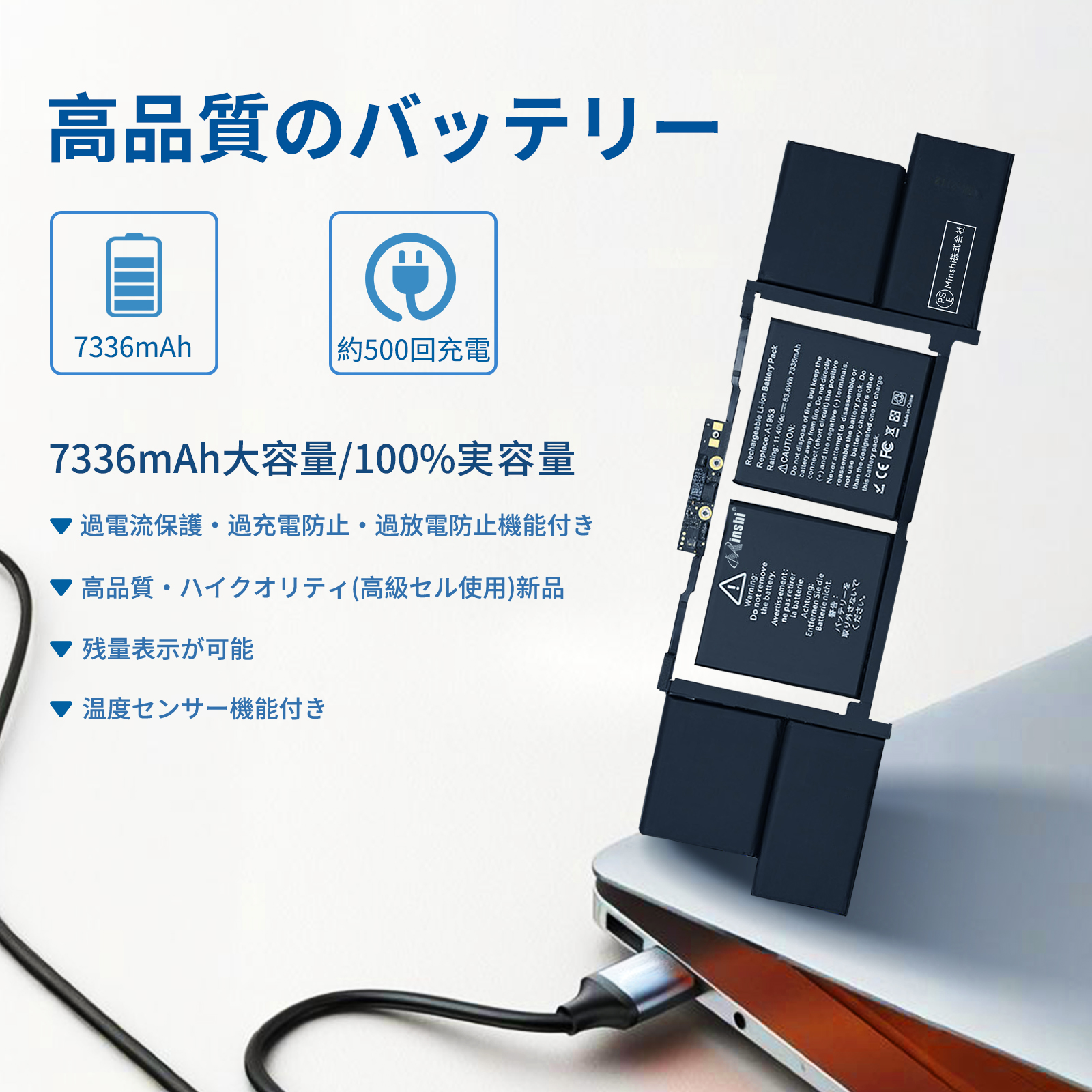 Apple A1953 互換バッテリー MacBook Pro 15インチ 2018 2019 ( A1990 