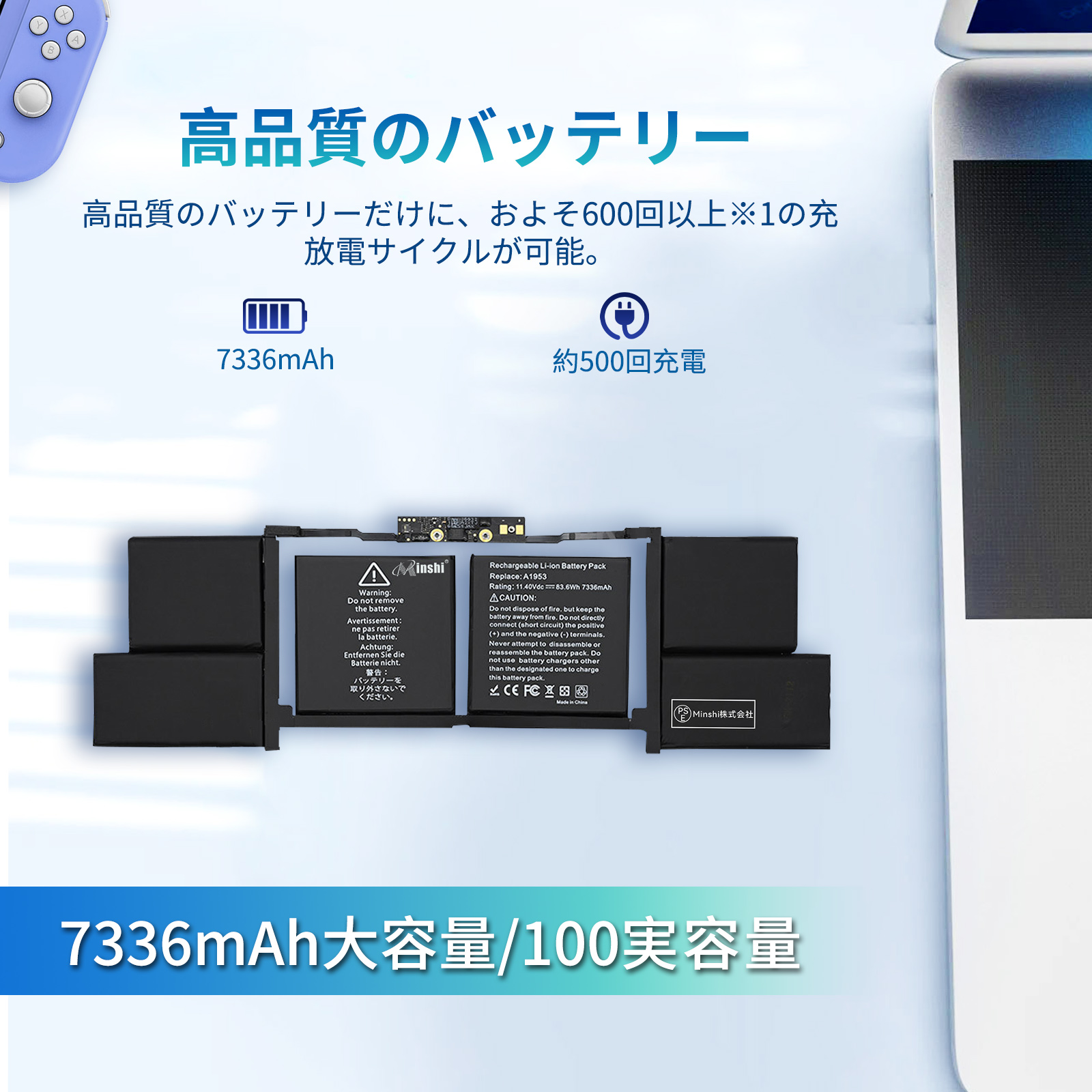 期間限定 5%OFF】新品 APPLE A1990(EMC 3215) 互換バッテリー 7336mAh 