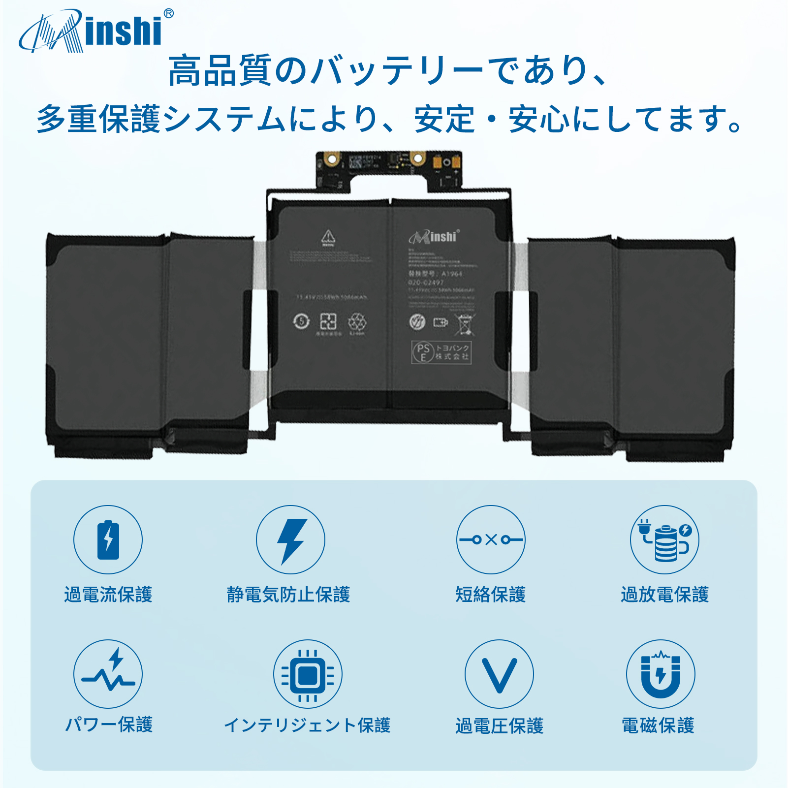 新品APPLE 2018 MacBook Pro 13-inch 互換バッテリー【5086mAh