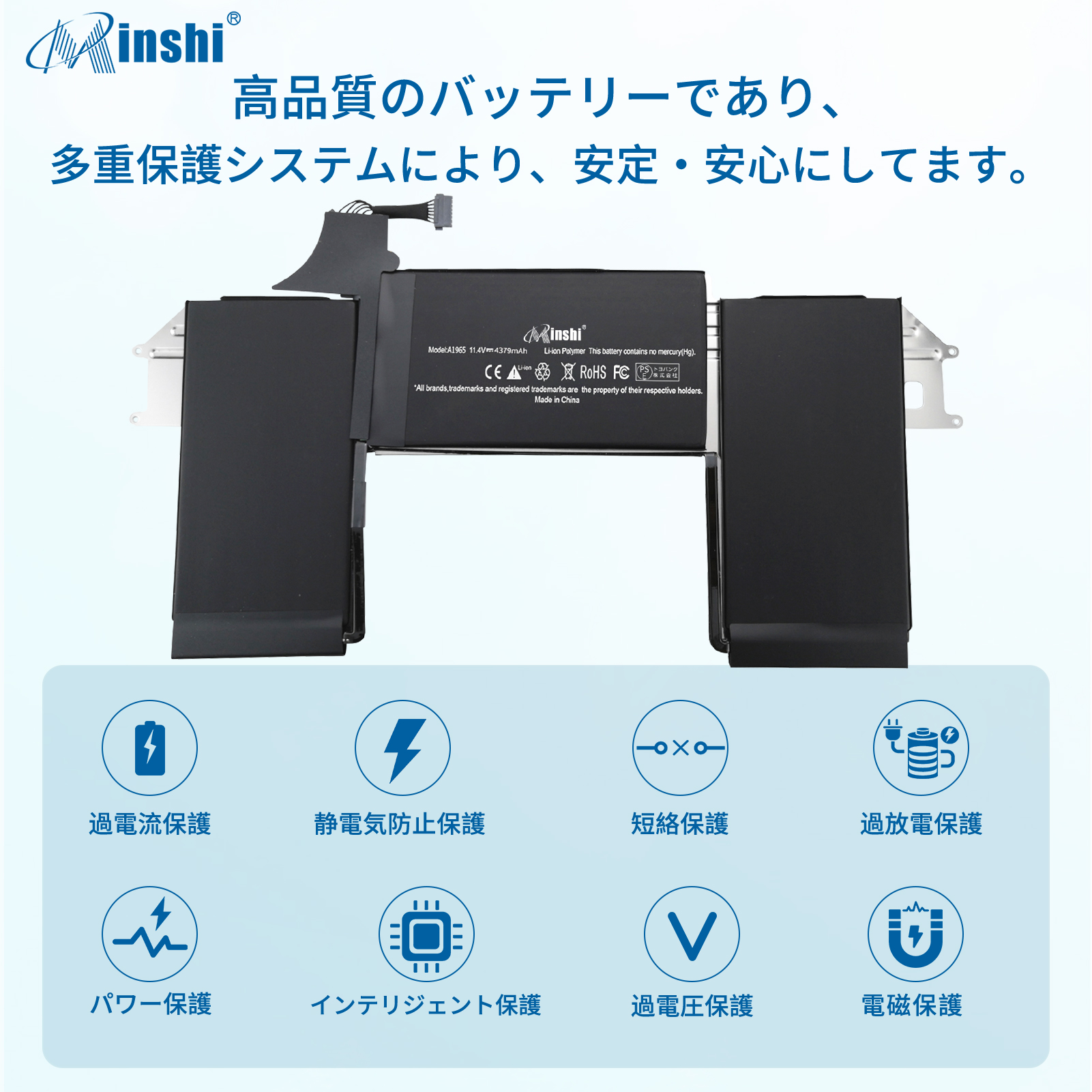 新品APPLE Macbook Air 13 inch A1932 (2018-2019) 互換バッテリー