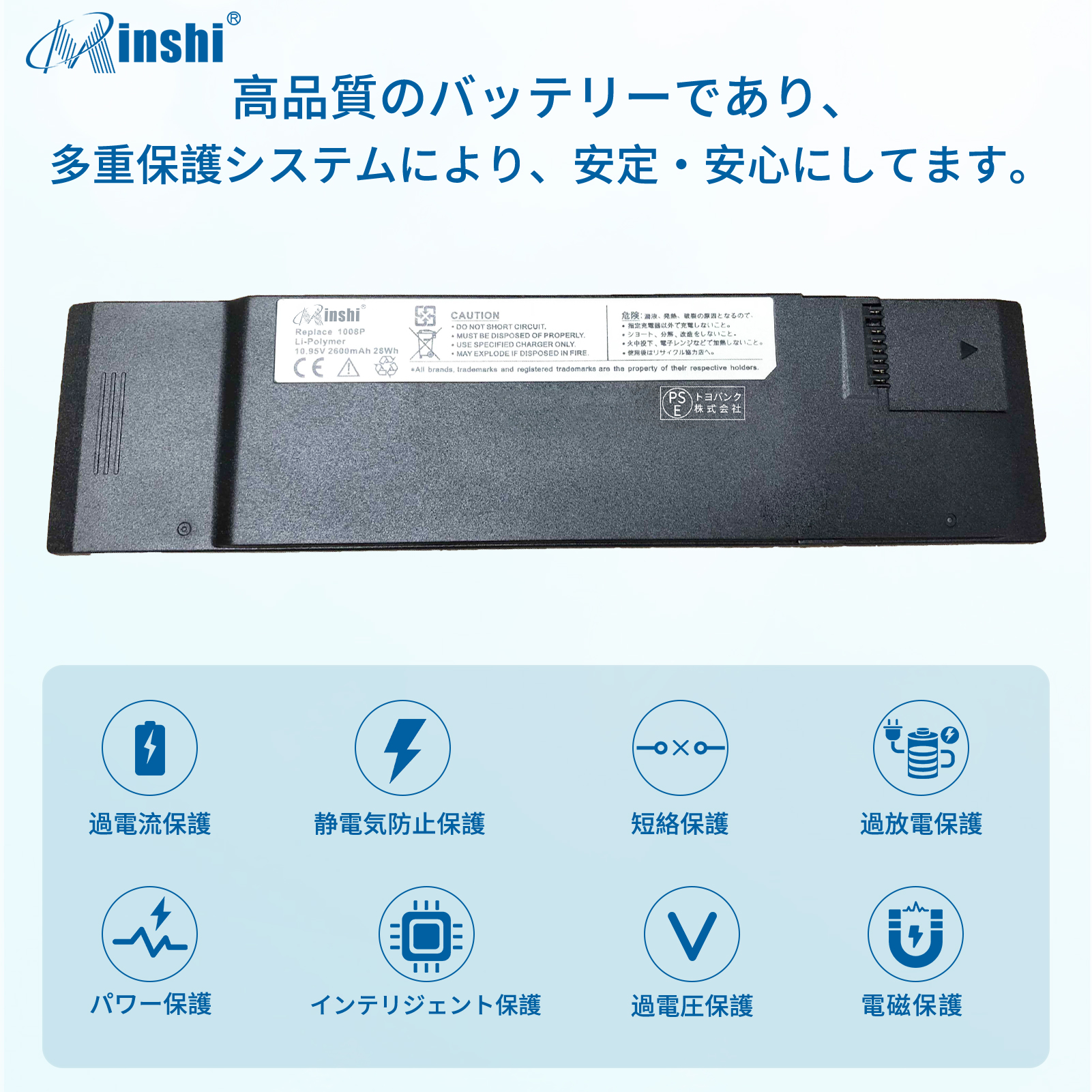 アスース　ASUS AP31-1008Pバッテリー 新品ASUS AP31-1008P 互換バッテリー【2600mAh 10.95V】 1年保証