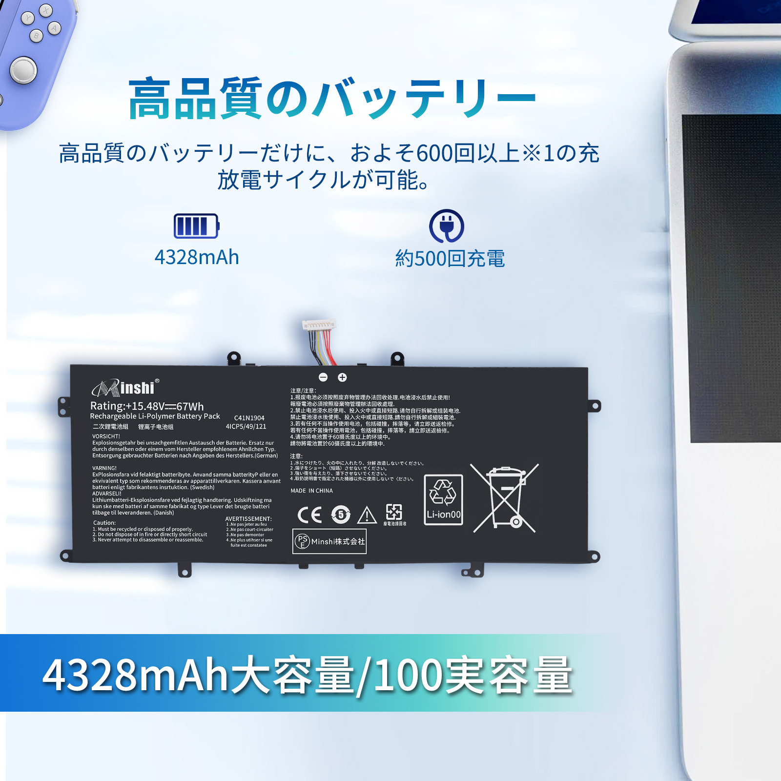 ASUS（エイスース） 新品ASUS C41N1904 互換バッテリー【67Wh 15.48V