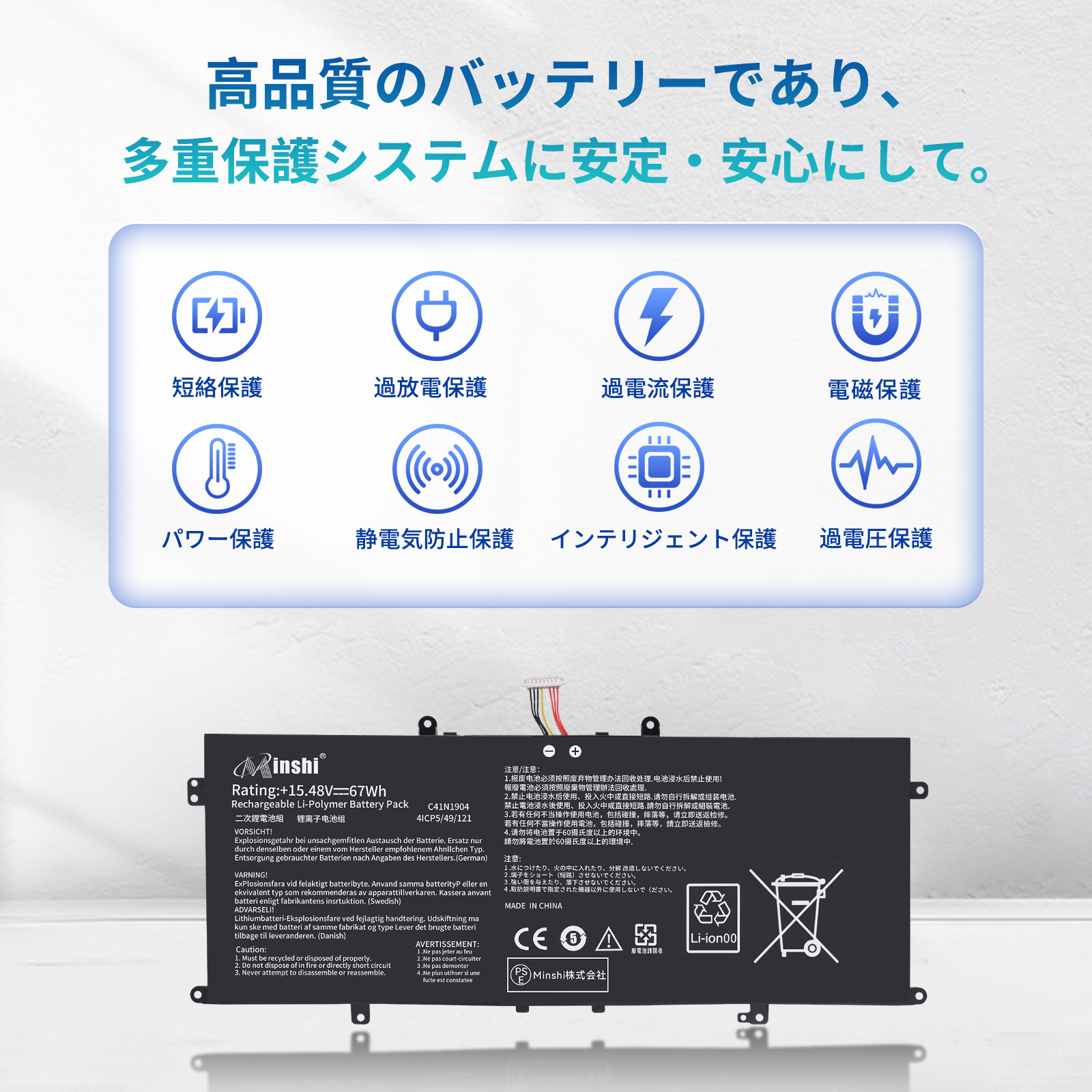 ASUS（エイスース） 新品ASUS UX325 互換バッテリー【67Wh 15.48V】 1