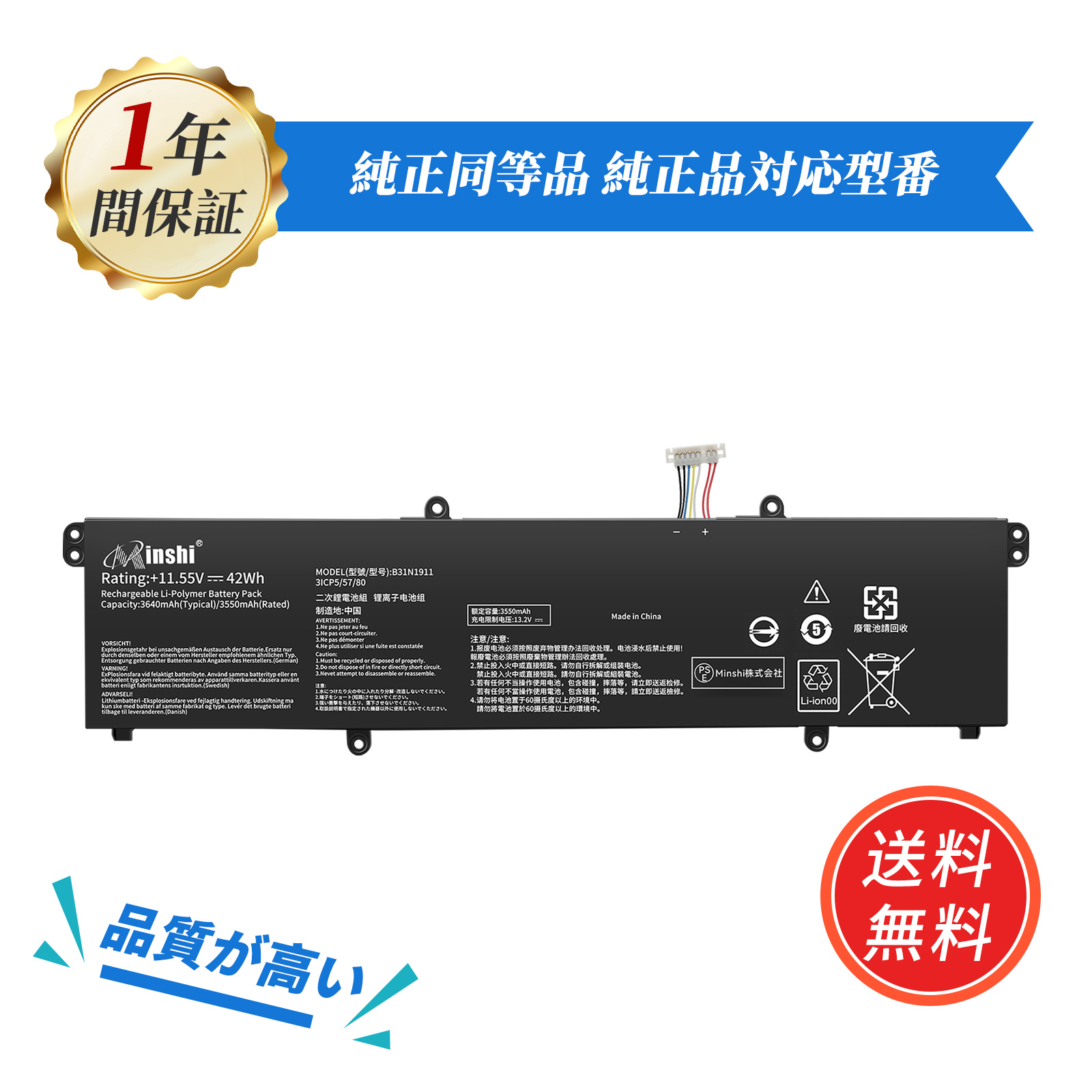 ASUS（エイスース） 新品 ASUS VivoBook 14 15 17用 バッテリー