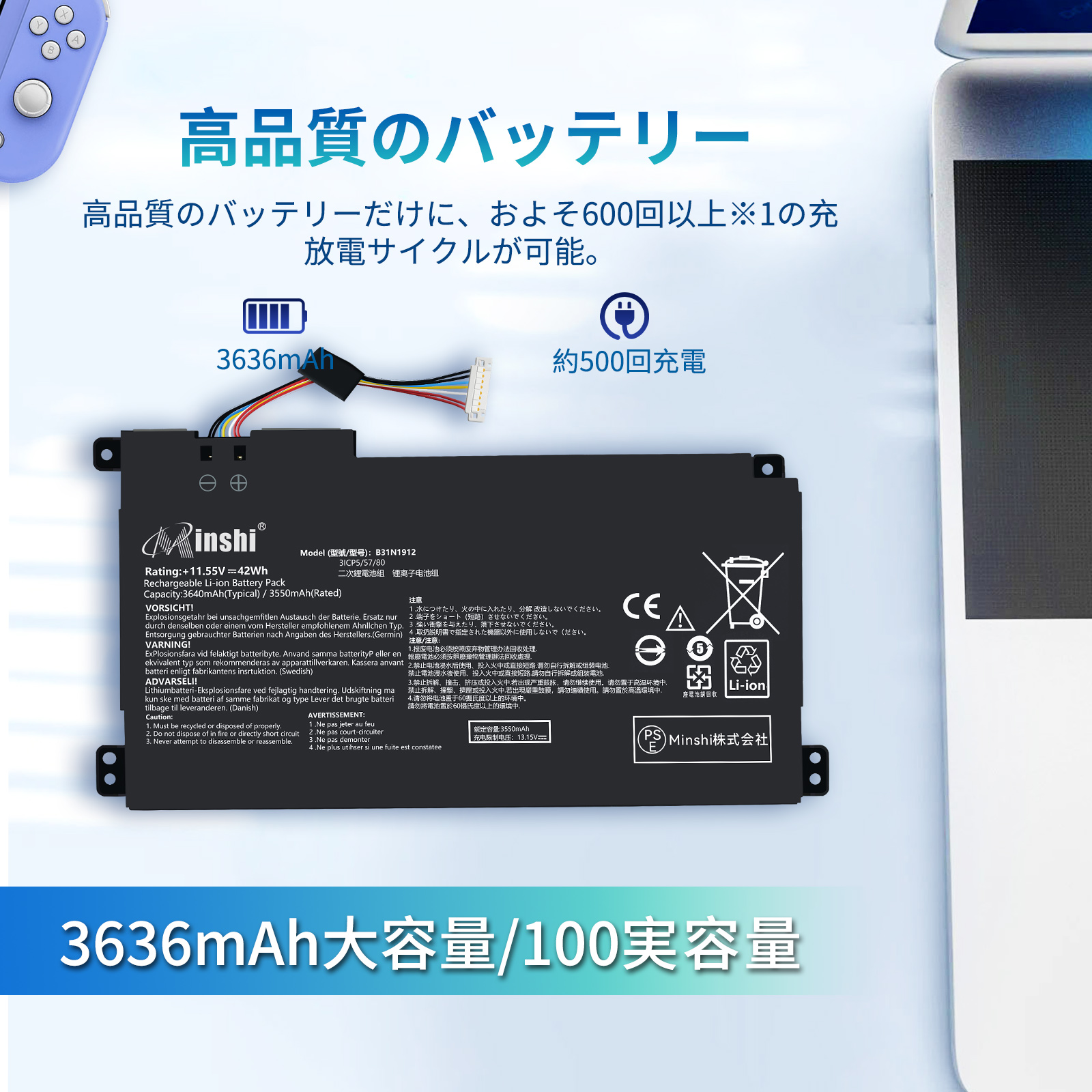 期間限定20%OFF】新品 ASUS E510MA 大容量互換バッテリパック【42Wh