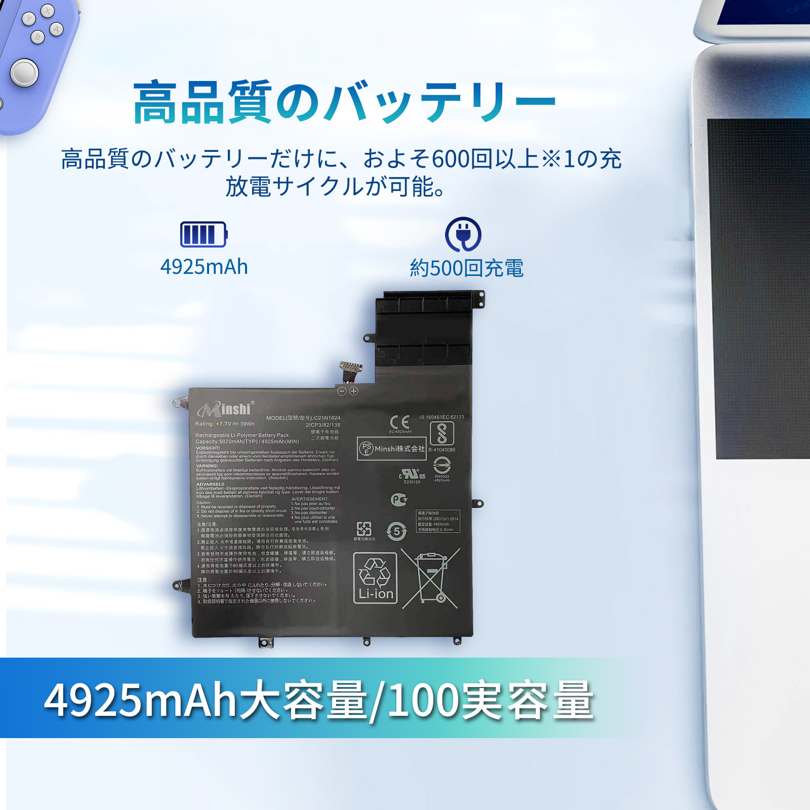 asus x202e バッテリー（ノートパソコンバッテリー）｜ノートパソコン
