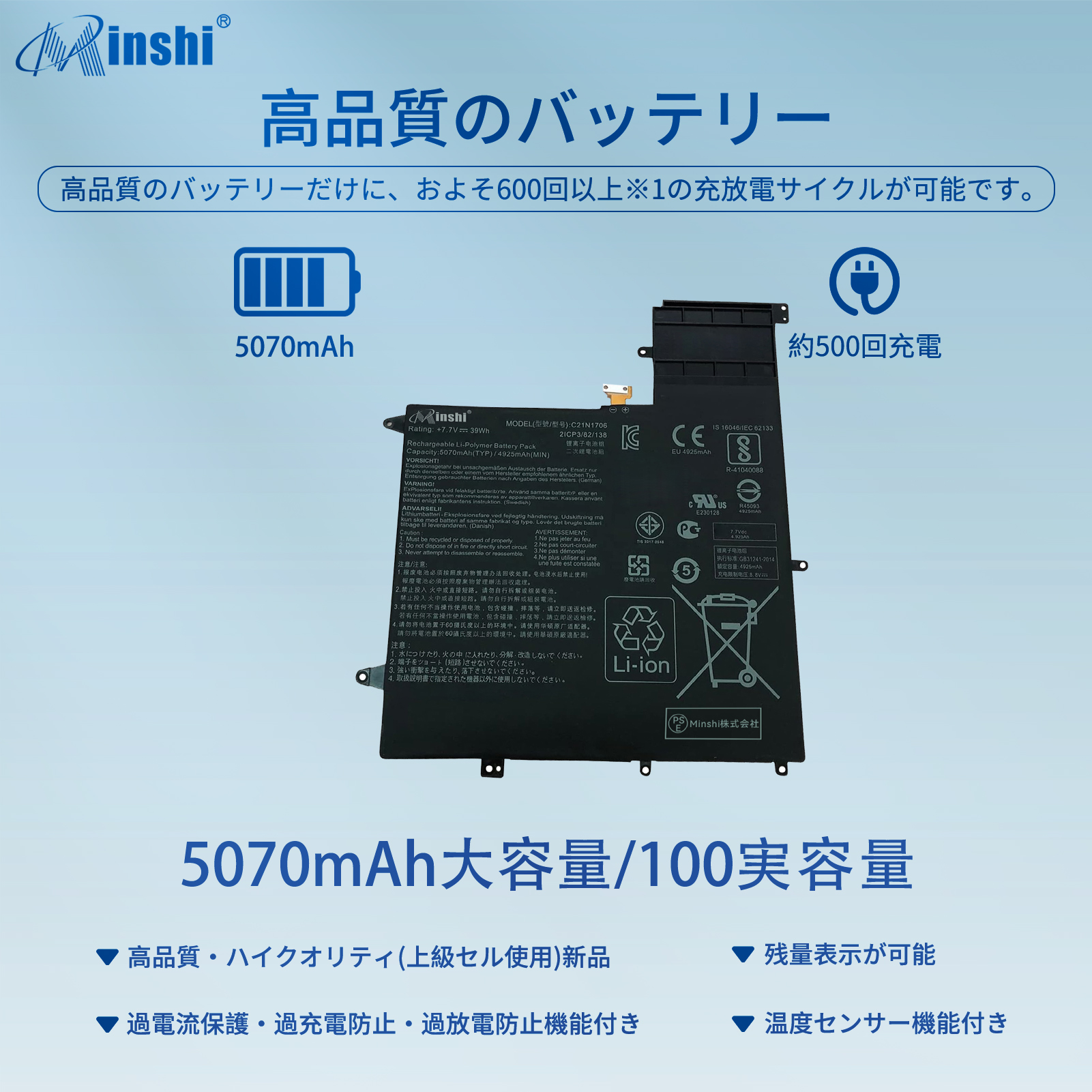 ASUS（エイスース） 新品ASUS ZenBook Flip S UX370UA series 互換 