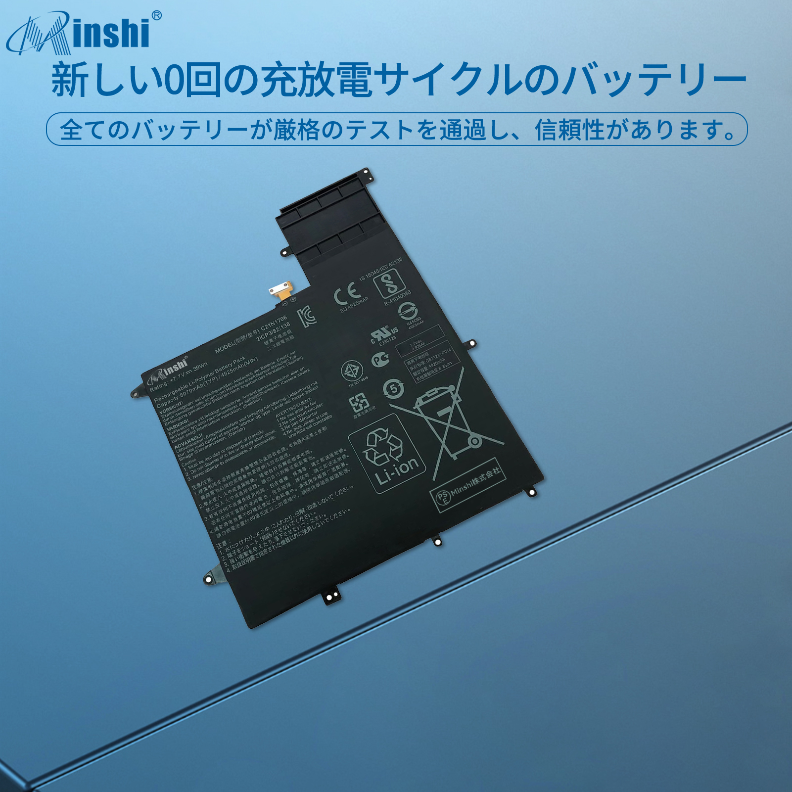 ASUS zenbook バッテリー（ノートパソコン本体） | スマホ、タブレット