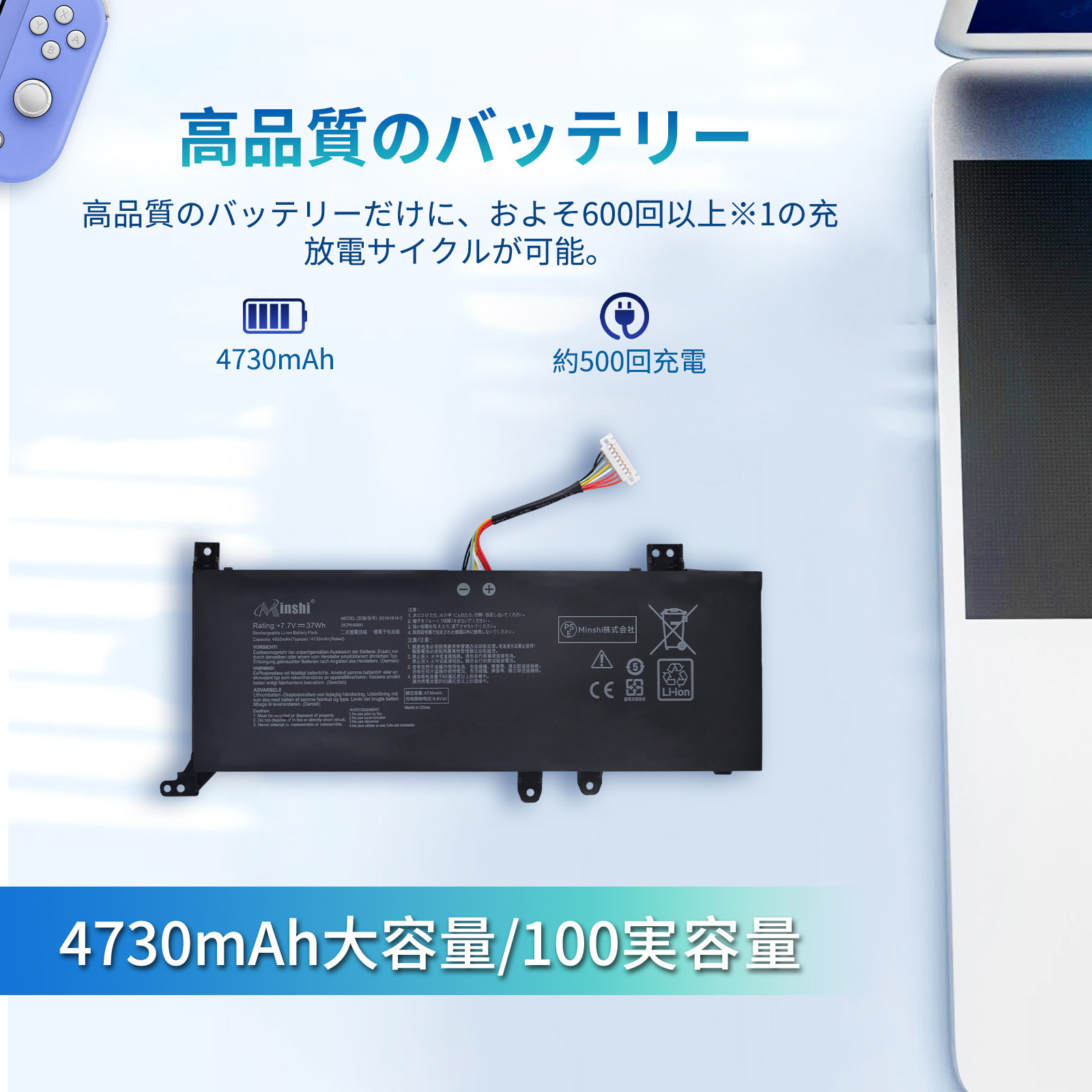 minshi】ASUS X412FJ【3800mAh 7.7V】C21N1818対応用 高性能 ノート 