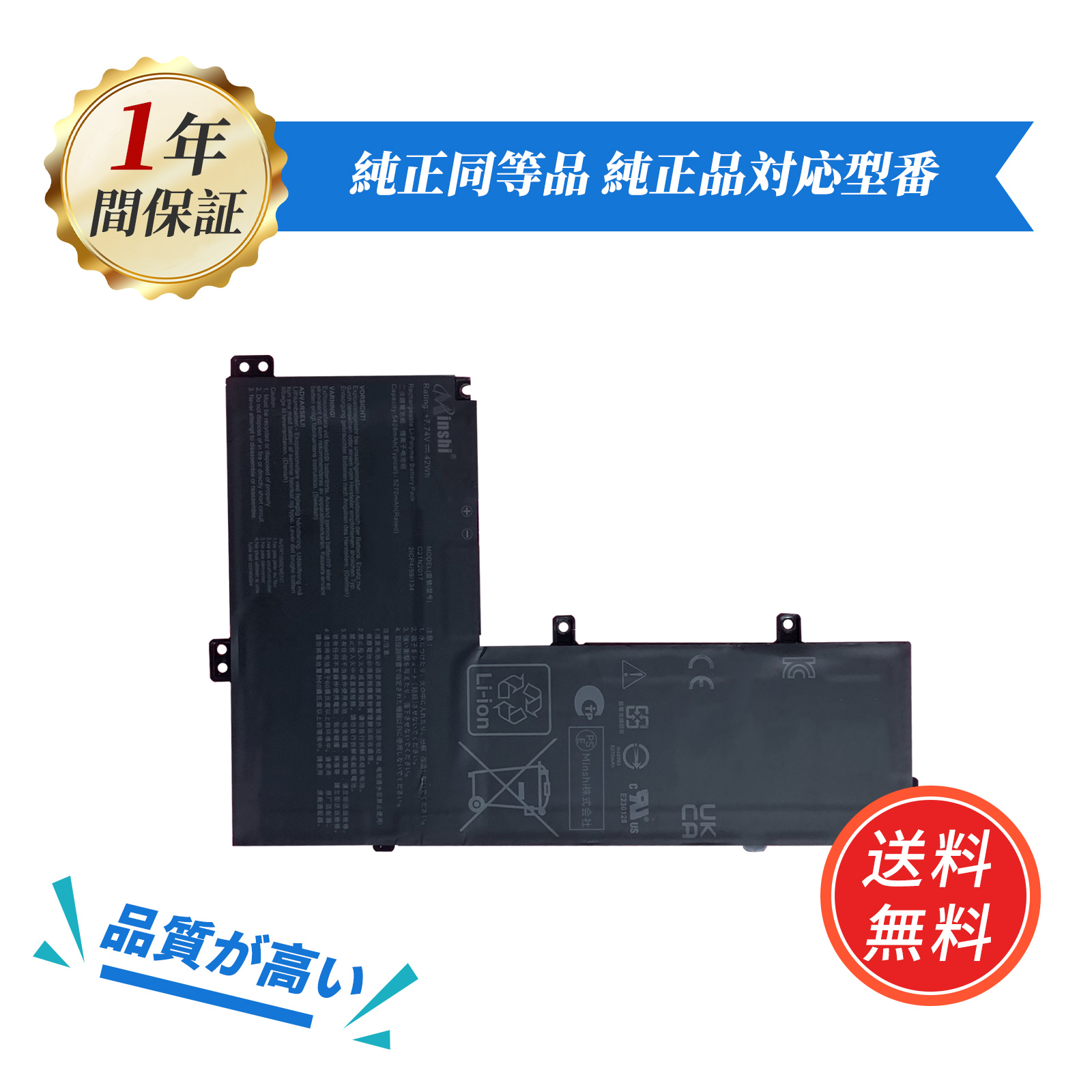 ASUS（エイスース） 新品ASUS C21N2017 互換バッテリー【5428mAh 7.74V