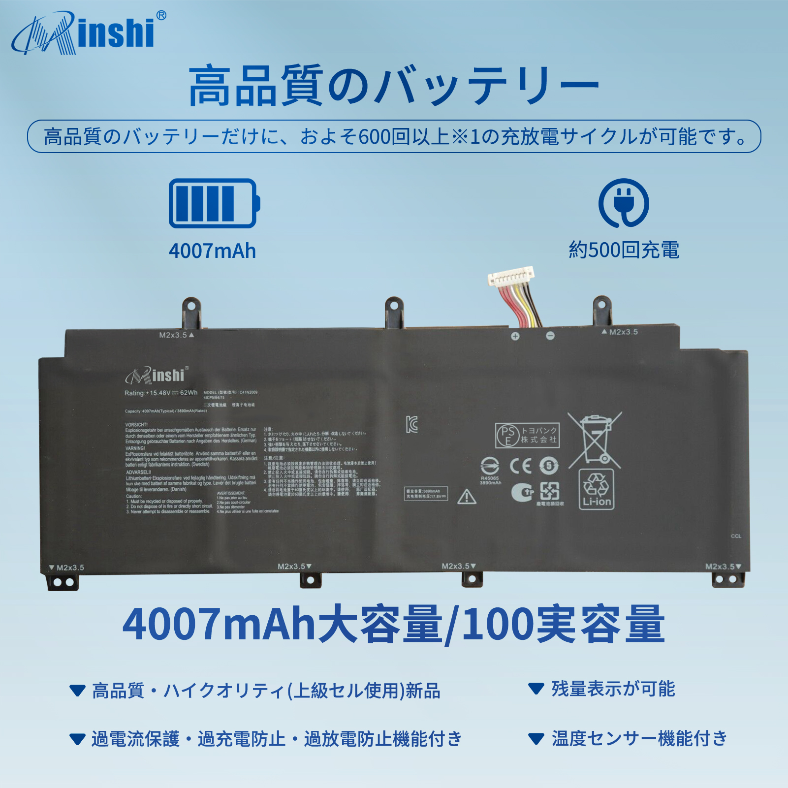 ASUS GV301QC-K5084 大容量互換バッテリパック 4007mAh 15.48V 対応用 １年保証 高性能 PSE認証 互換バッテリー｜minshi｜02