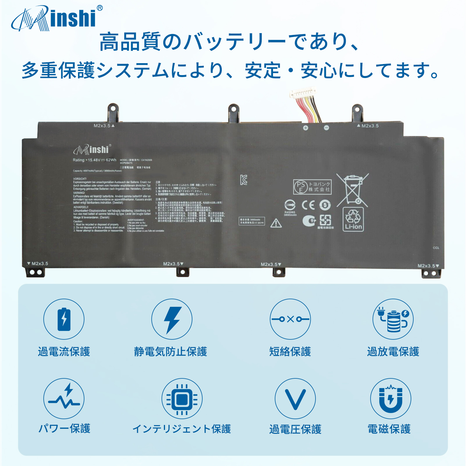 ASUS GV301QE5900 大容量互換バッテリパック 4007mAh 15.48V 対応用 １年保証 高性能 PSE認証 互換バッテリー｜minshi｜03