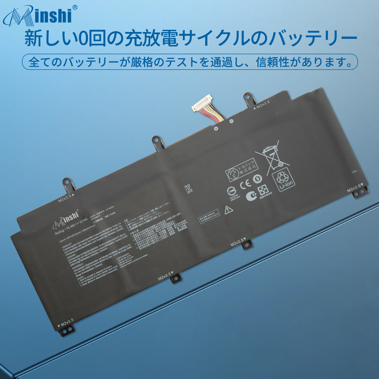 ASUS GV301QC-K5084 大容量互換バッテリパック 4007mAh 15.48V 対応用 １年保証 高性能 PSE認証 互換バッテリー｜minshi｜04