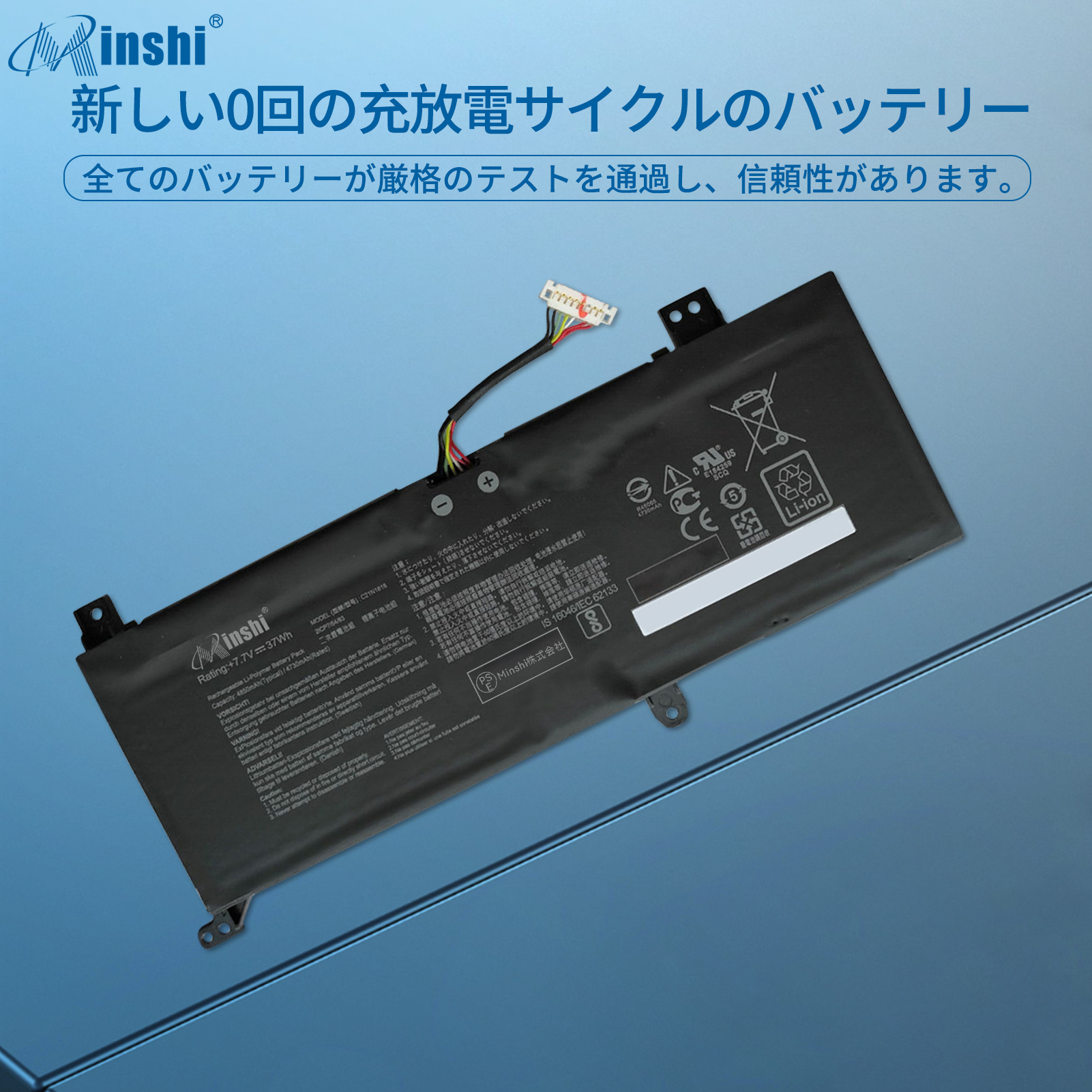 ASUS（エイスース） 新品 ASUS C21N1818-2 互換バッテリー【37Wh 7.7V