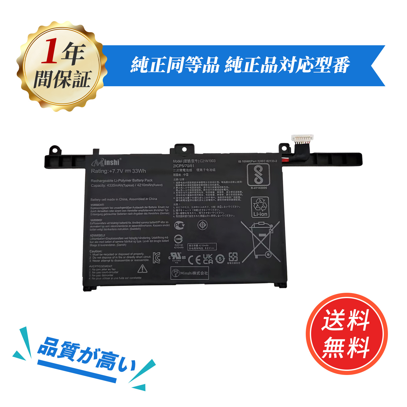ASUS B9440UA 美品 動作OK 電池劣化 AC使用前提 充電器付 ASUS B9440UA 美品 動作OK 電池劣化 AC使用前提 充電器付 ノート PC]