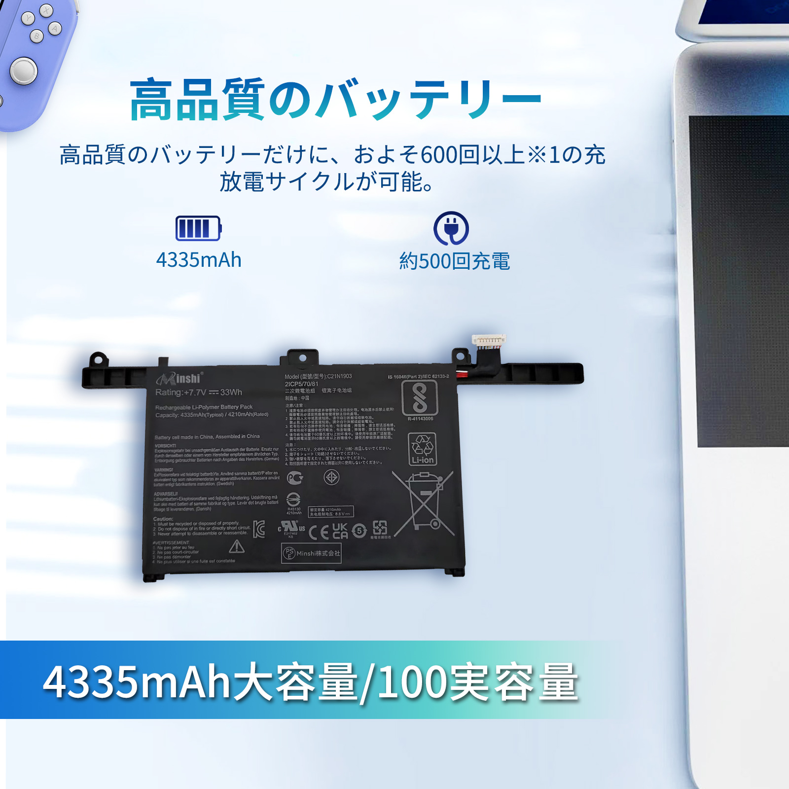ASUS（エイスース） 新品 ASUS B9450F 互換バッテリー 4335mAh 7.7V