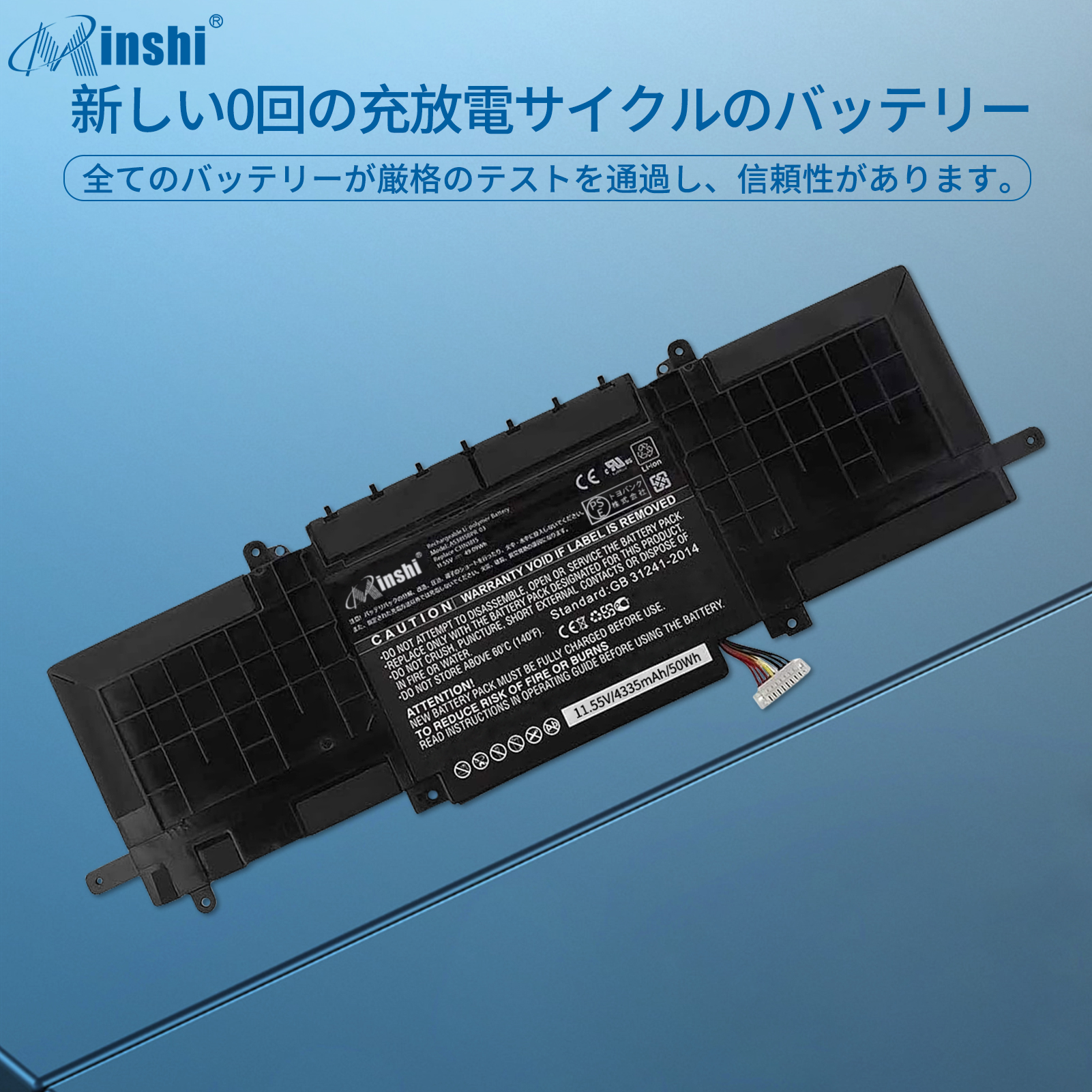 ASUS ノートパソコンバッテリー｜ノートパソコンアクセサリー