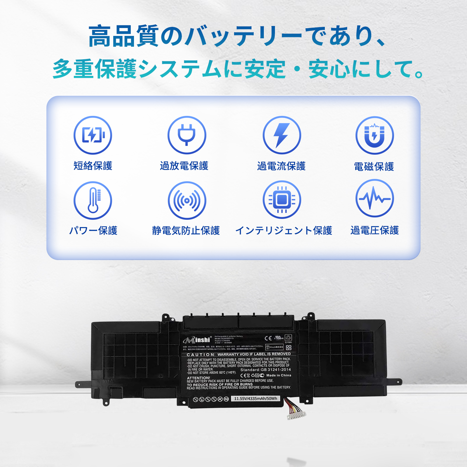 ASUS ノートパソコンバッテリー｜ノートパソコンアクセサリー、周辺 