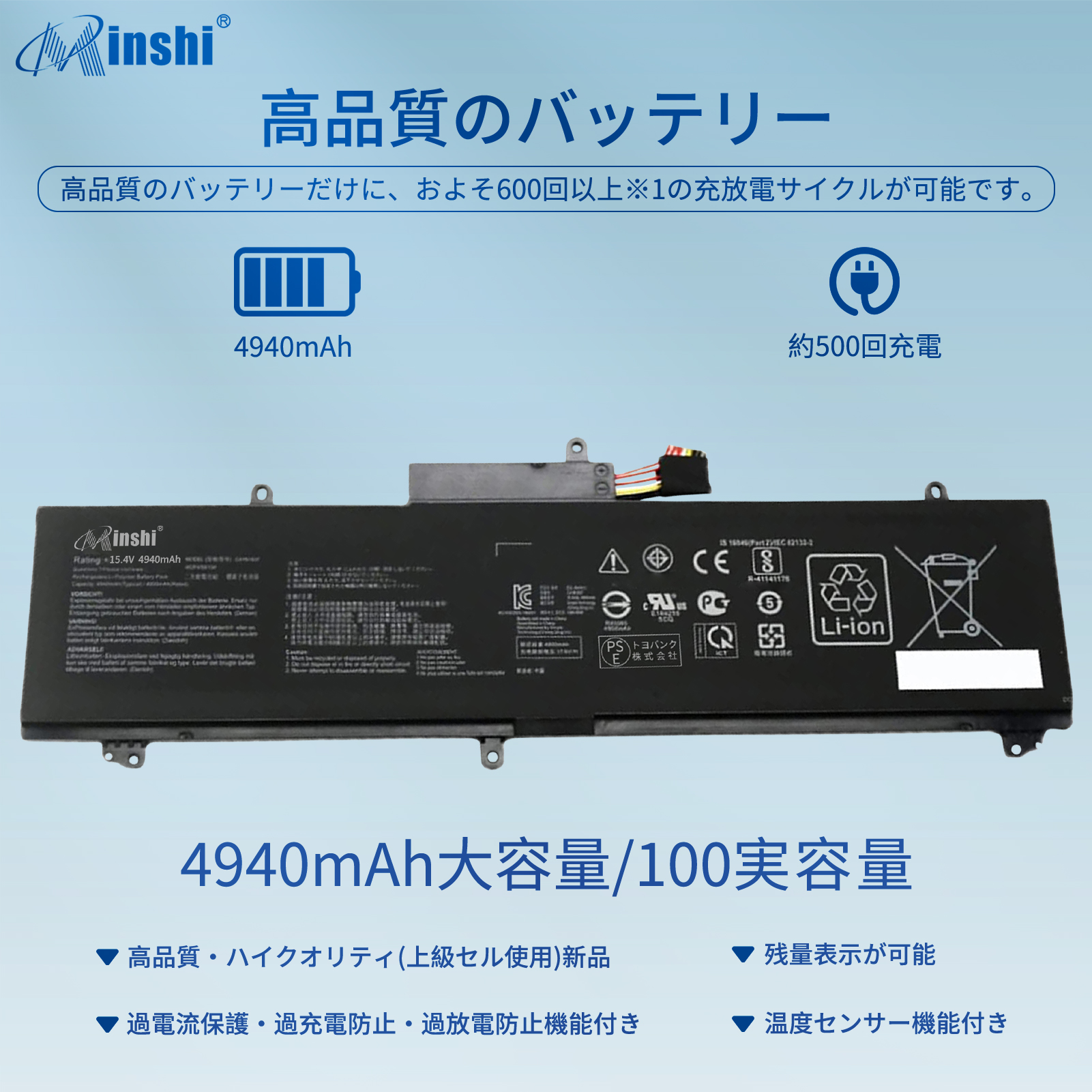 新品ASUS GX502GW 互換バッテリー【4940mAh 15.4V】 1年保証 PSE認証 |  | 01