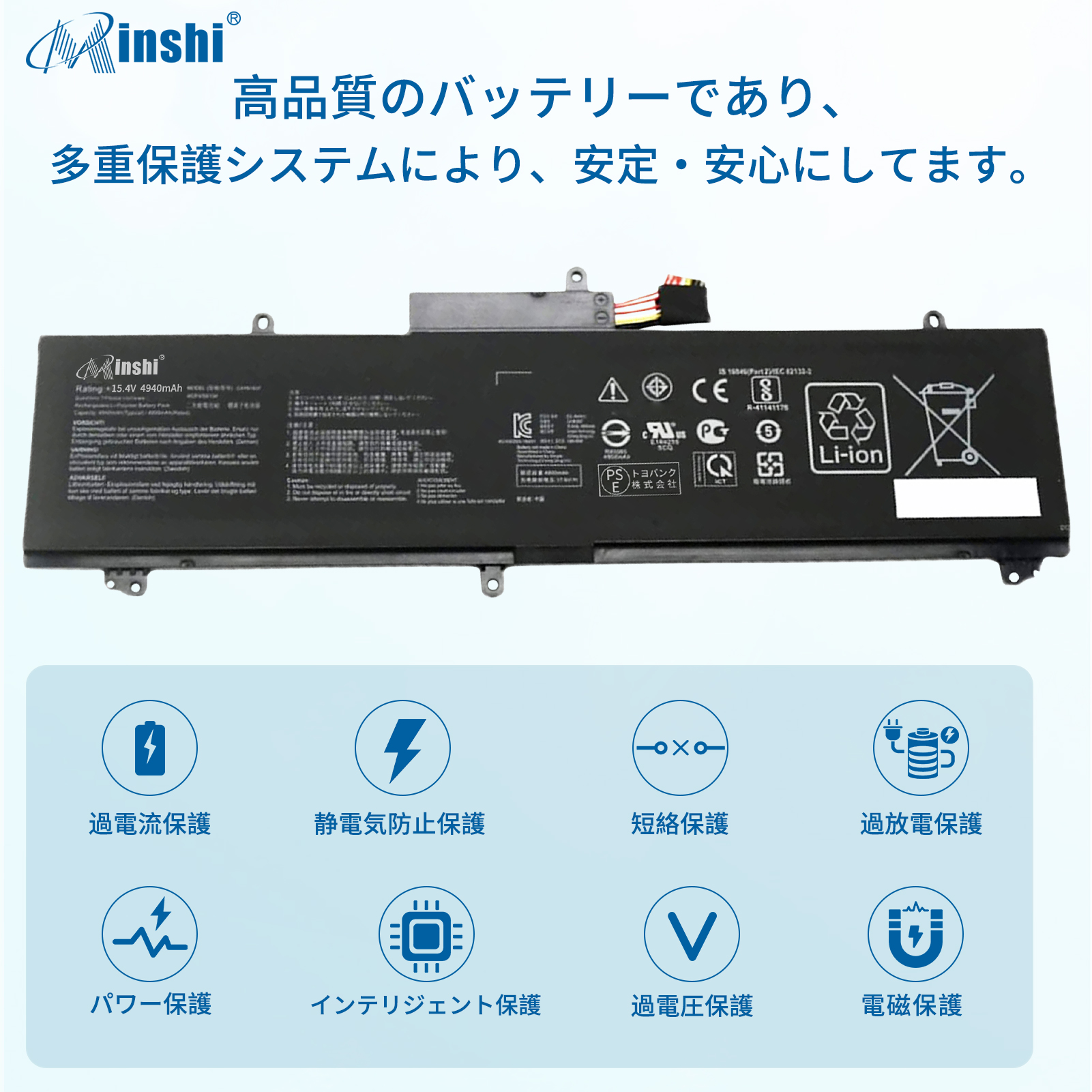 新品ASUS GX502GW 互換バッテリー【4940mAh 15.4V】 1年保証 PSE認証 |  | 02
