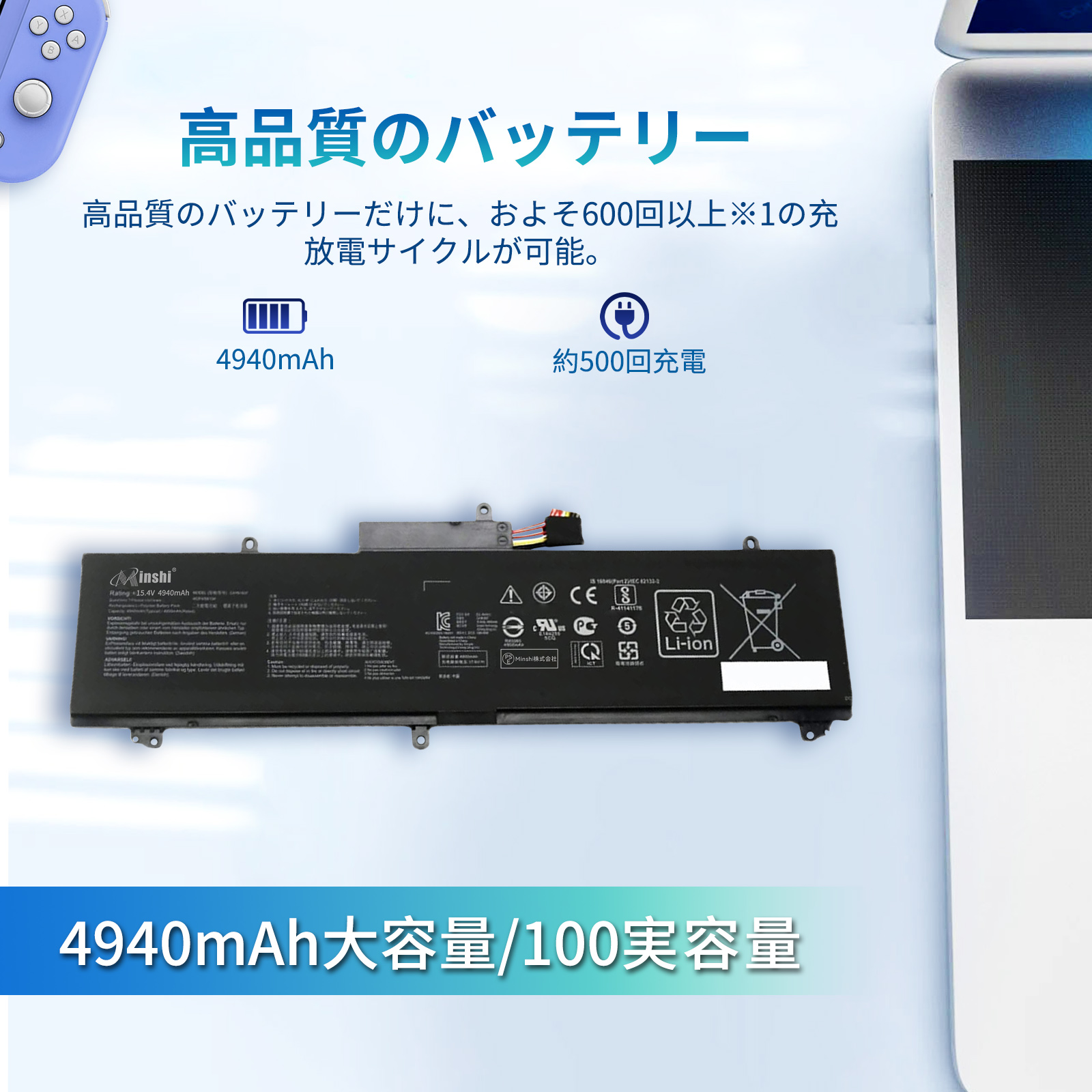 新品ASUS FX516P 互換バッテリー【4940mAh 15.4V】 1年保証 PSE認証