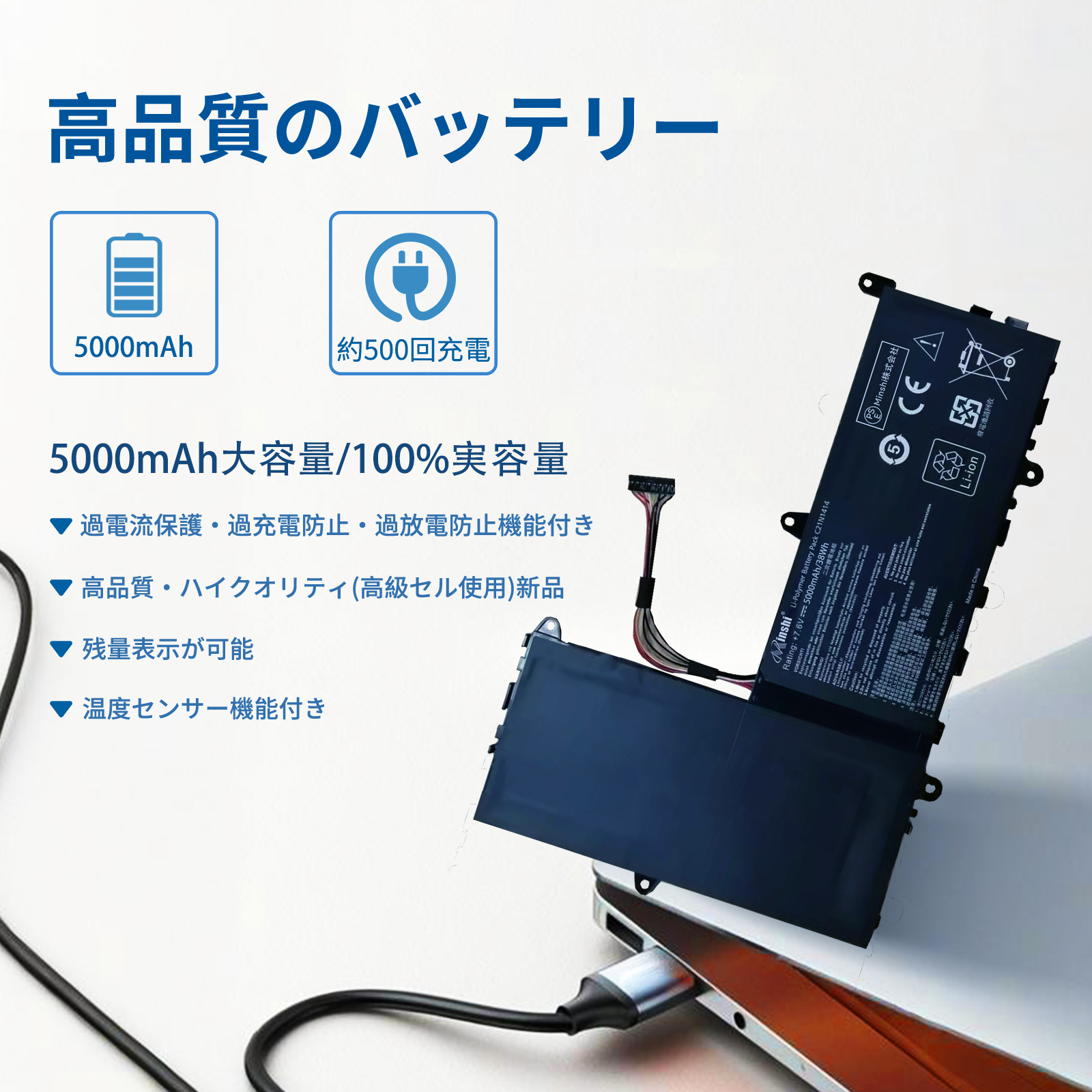 x205ta バッテリーのおすすめ人気商品一覧 通販 - Yahoo