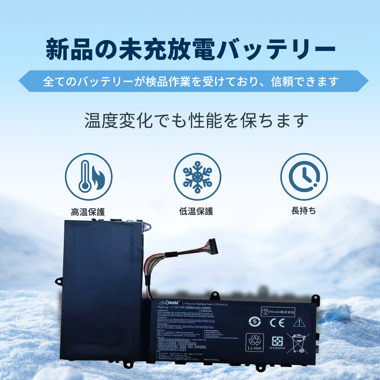 ASUS X205TA　バッテリー新品交換済み 新品 Asus EeeBook X205TA バッテリー交換 | JapanBattery.jp