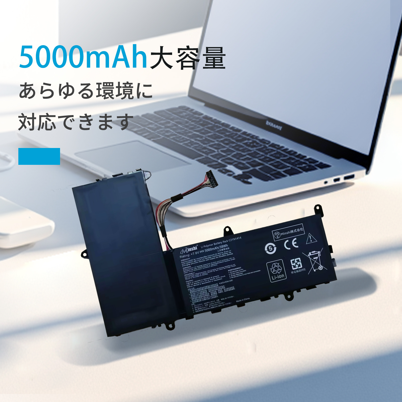ASUS X205TA　バッテリー新品交換済み 新品 Asus EeeBook X205TA バッテリー交換 | JapanBattery.jp