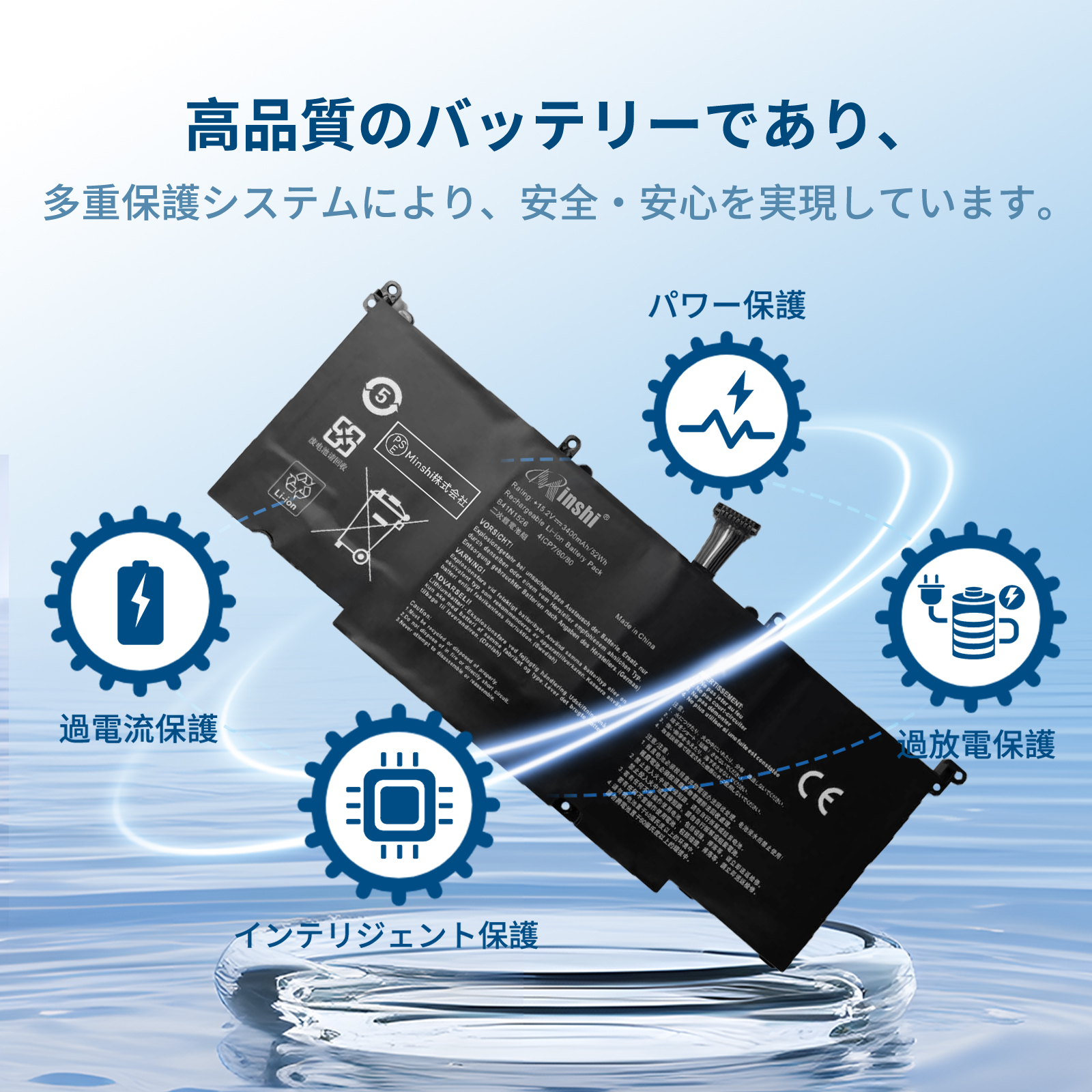 新品ASUS S5VT6700-1B8AXHA6X30 互換バッテリー【64Wh 15.2V】 1