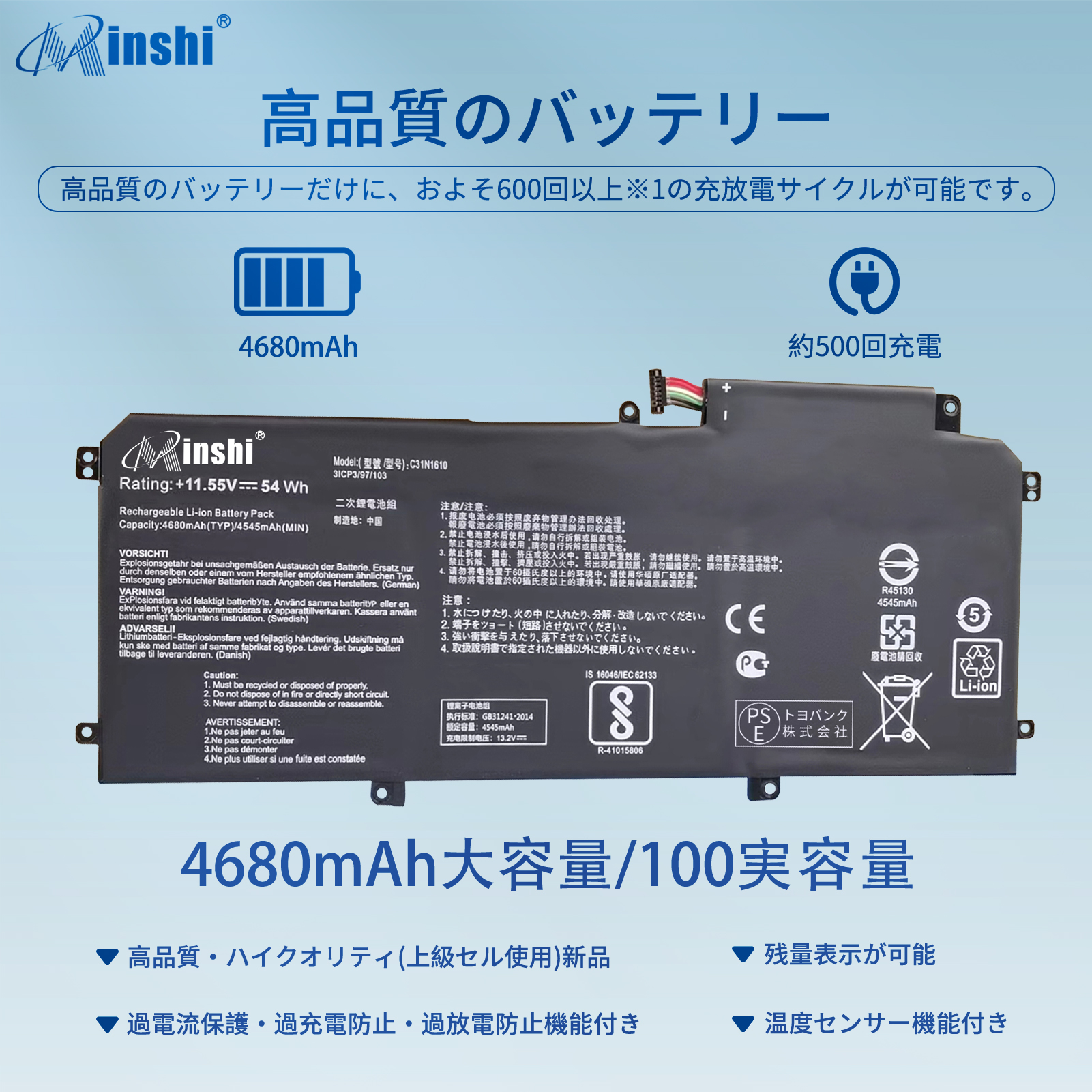 ASUS zenbook バッテリーのおすすめ人気商品一覧 通販 - Yahoo