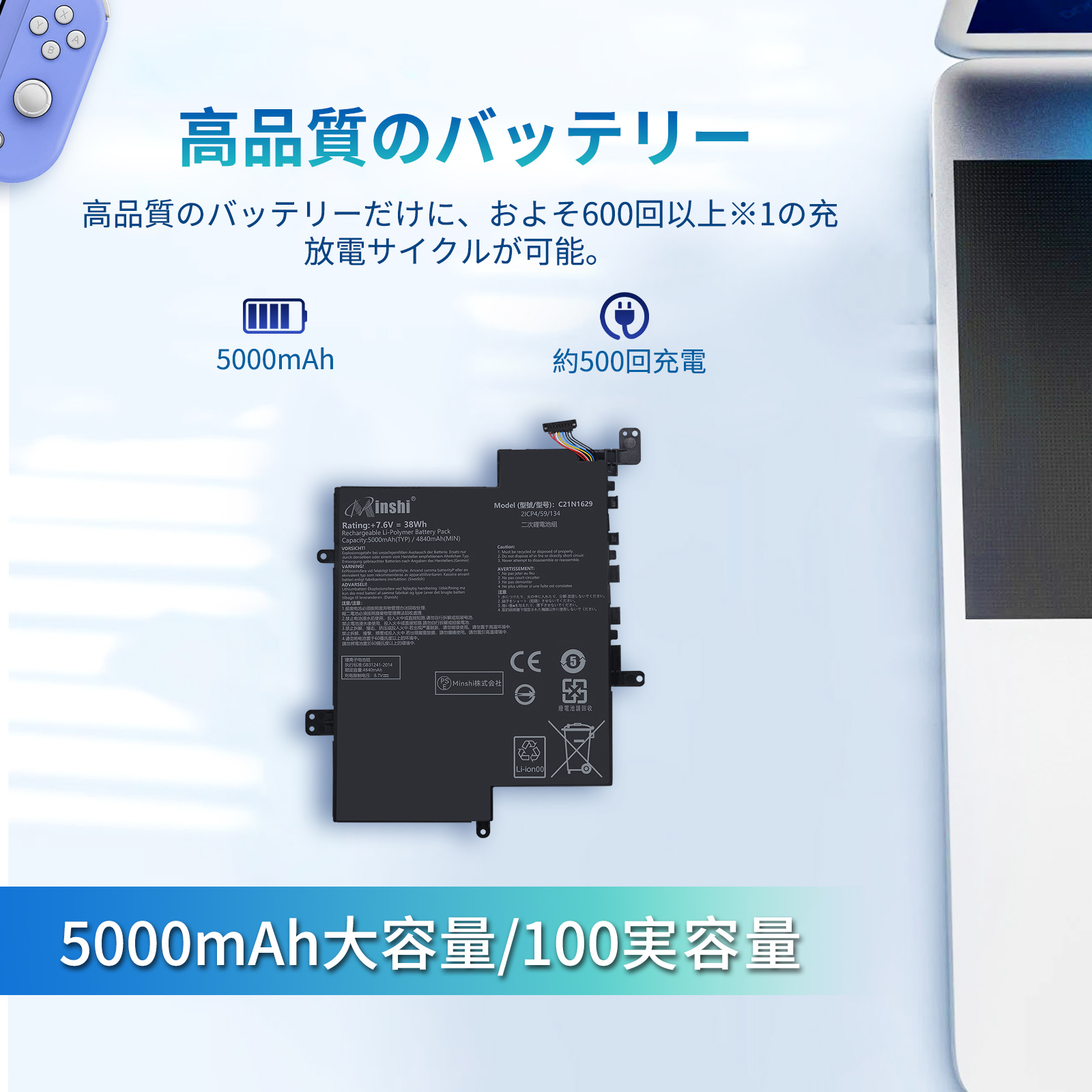 ASUS（エイスース） 【新品1年保証】ASUA E203MA【3800mAh 7.4V】対応