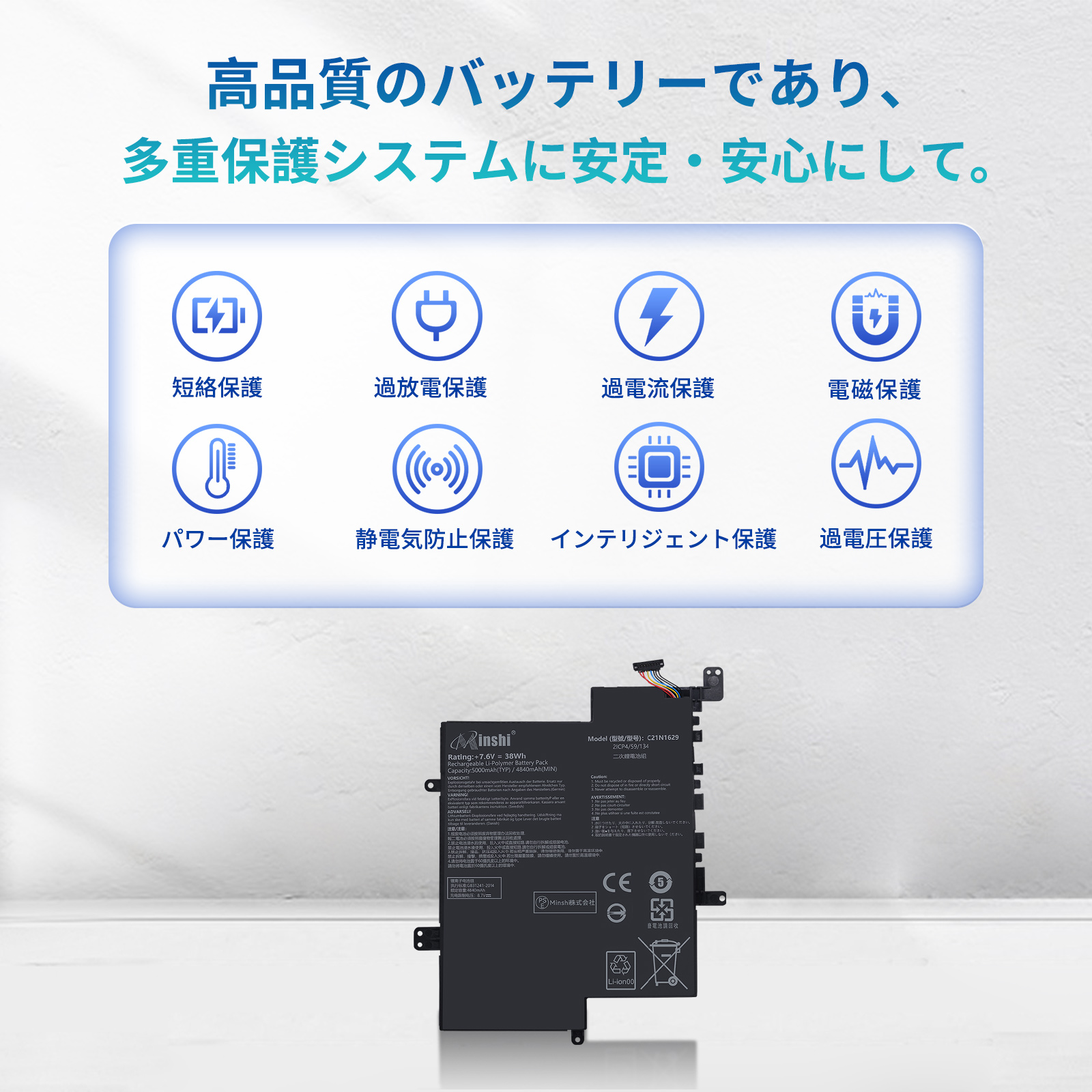 ASUS（エイスース） 【新品1年保証】ASUA E203MA【3800mAh 7.4V】対応