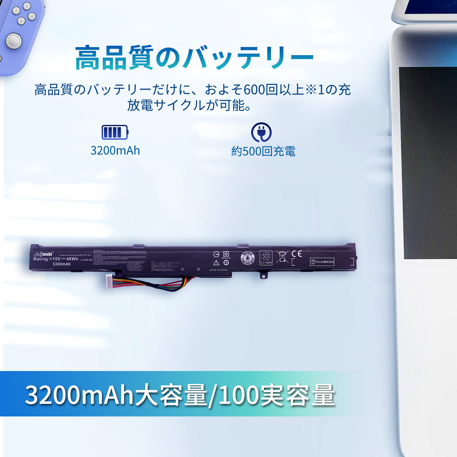 ASUS（エイスース） 【minshi】ASUS N552VX【3200mAh 15V】対応用 高
