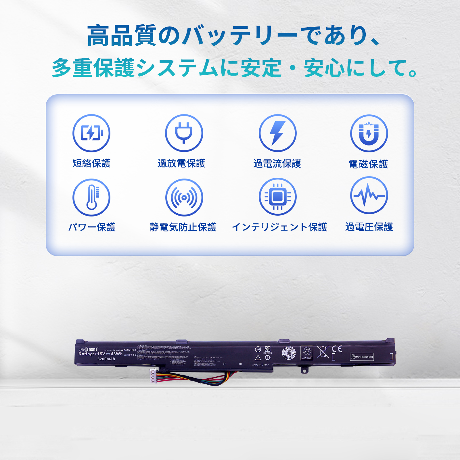 ASUS（エイスース） 【minshi】ASUS N552VX【3200mAh 15V】対応用 高