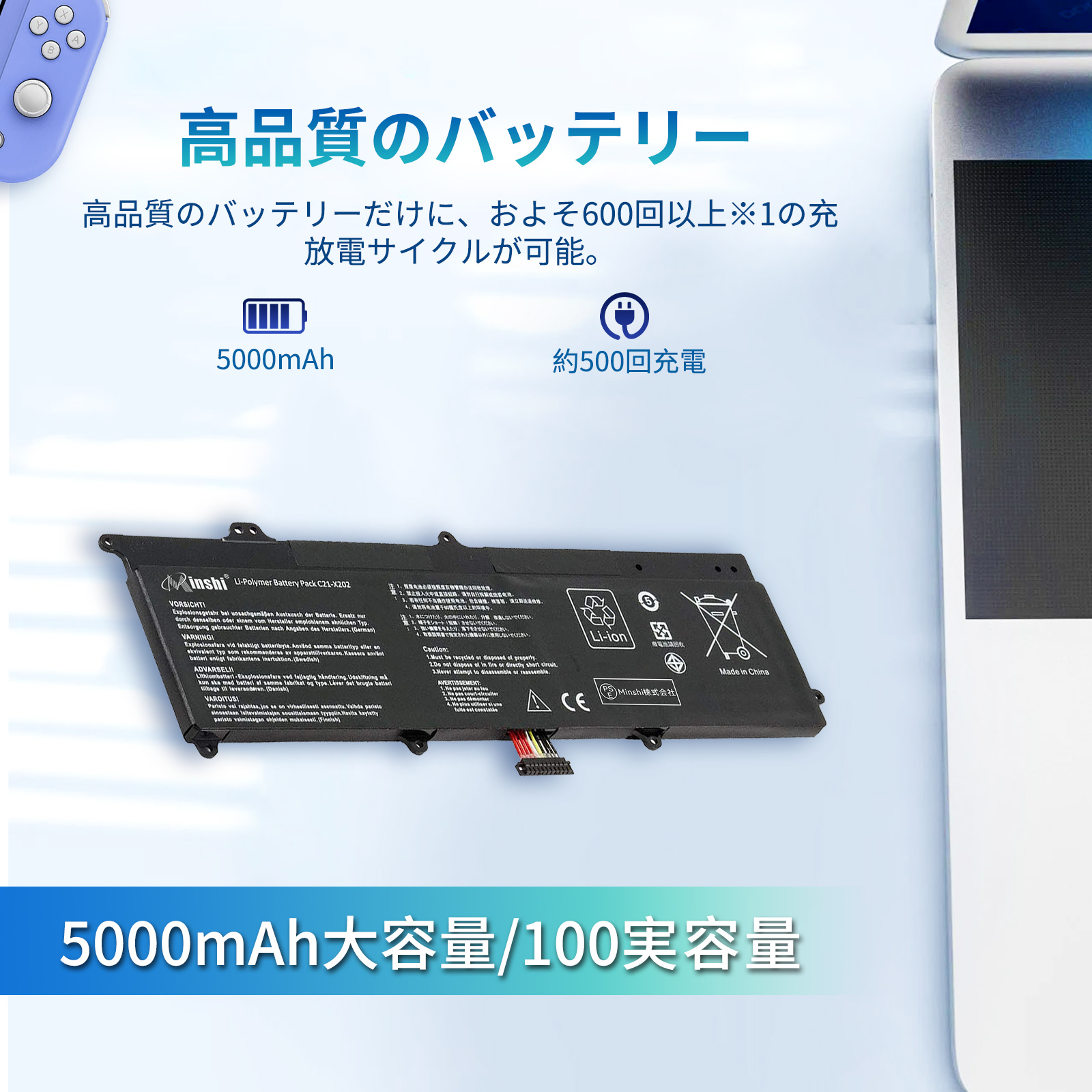 ASUS ノートパソコンバッテリー｜ノートパソコンアクセサリー