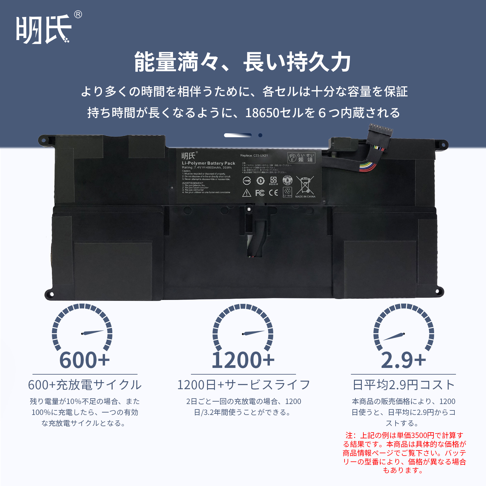 絶品 0b200-03680000 11.55V 42Wh asus ノート PC ノートパソコン 純正