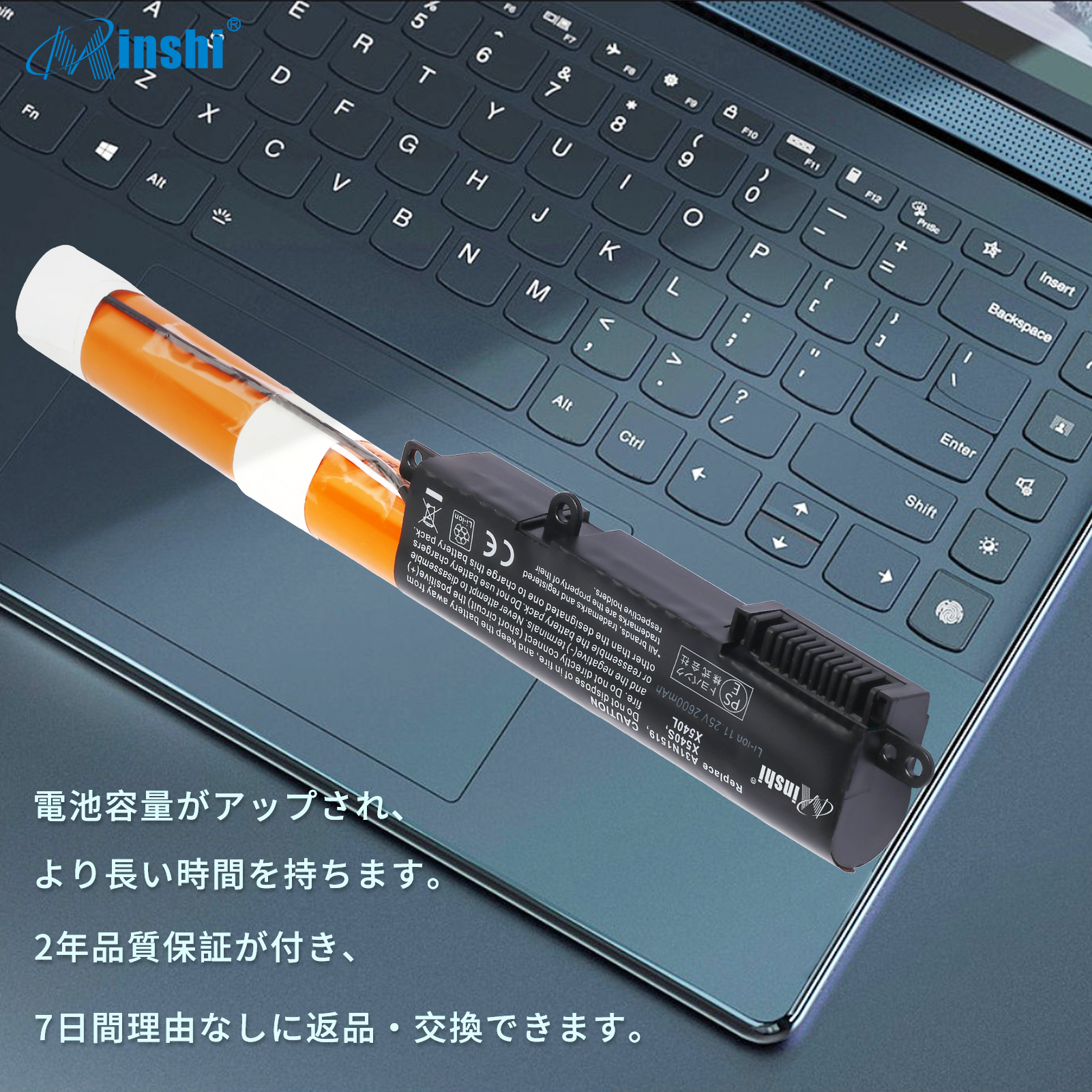 新品ASUS R540S 互換バッテリー【2600mAh 11.25V】 1年保証 PSE認証 : lbasux540xxbk03-aav-xicyh  : minshi - 通販 - Yahoo!ショッピング