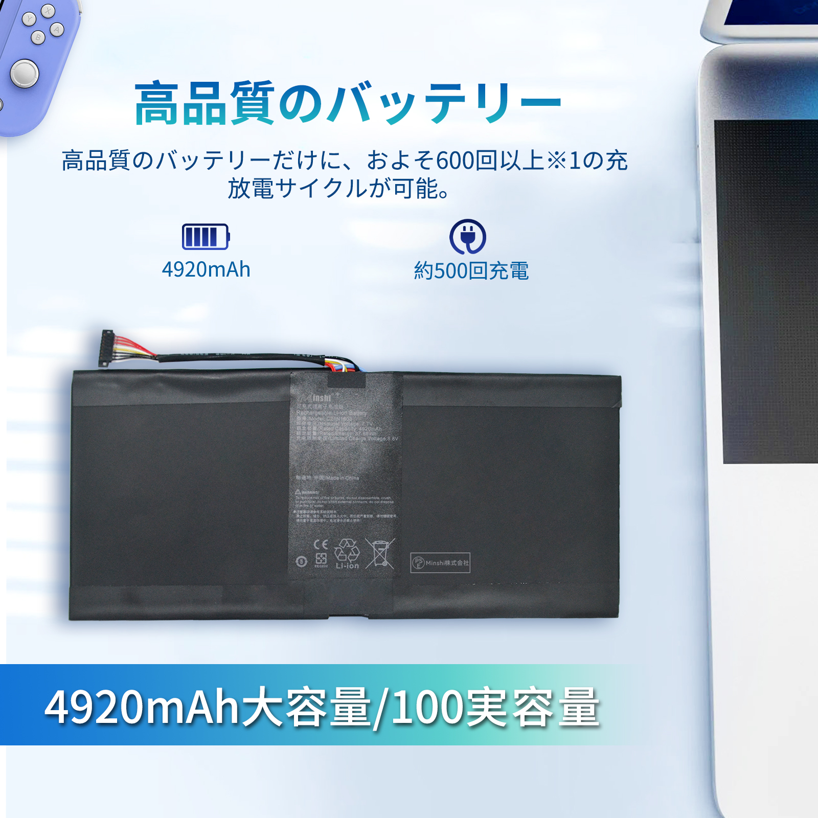【業者メンテ済】ASUS TransBook3 純正新品バッテリー/ペン付 ASUS（エイスース） 新品ASUS T303UA 互換バッテリー【4920mAh 7.7V